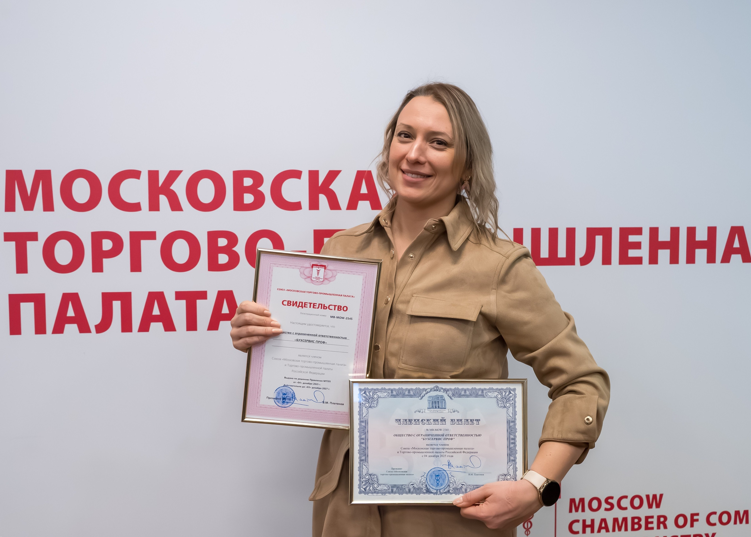 Время Возможностей. Фотограф в Москве