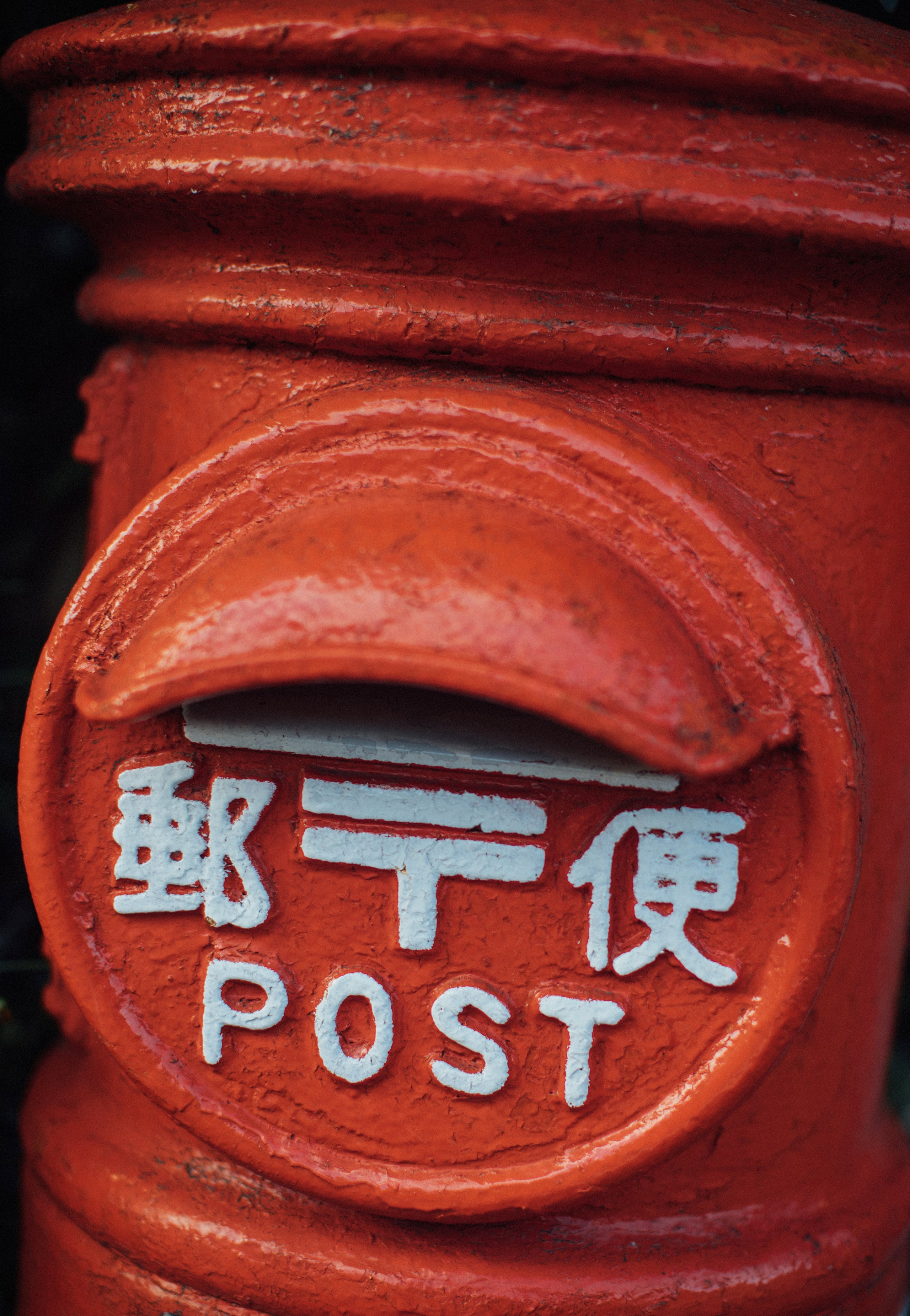 Япония. Главная