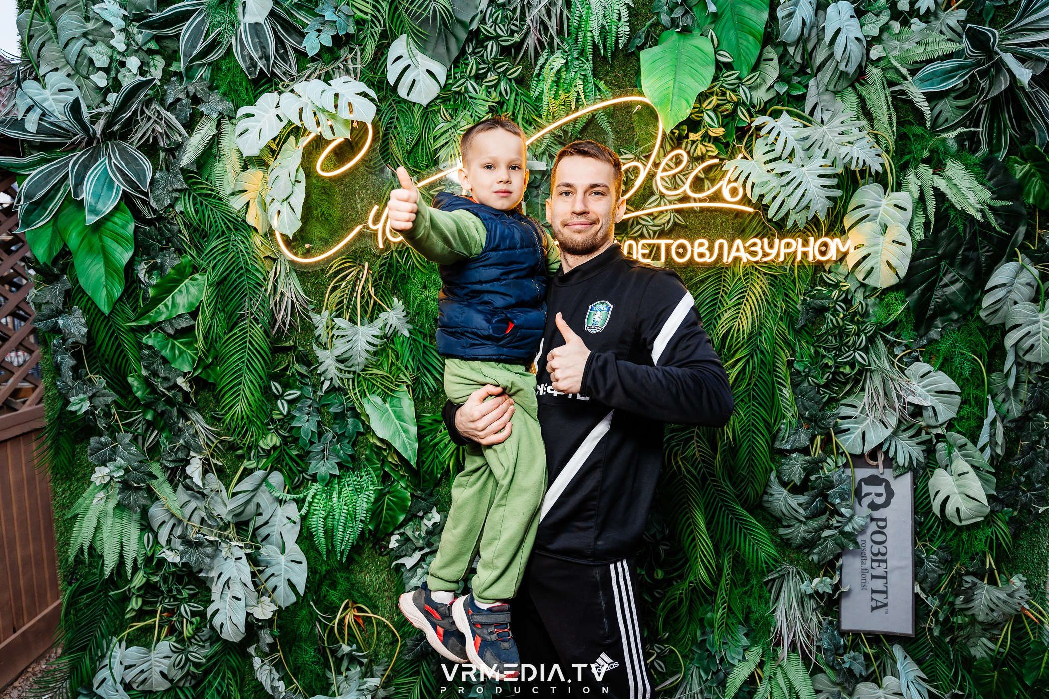 Выходные в ресторане «Лазурный берег»