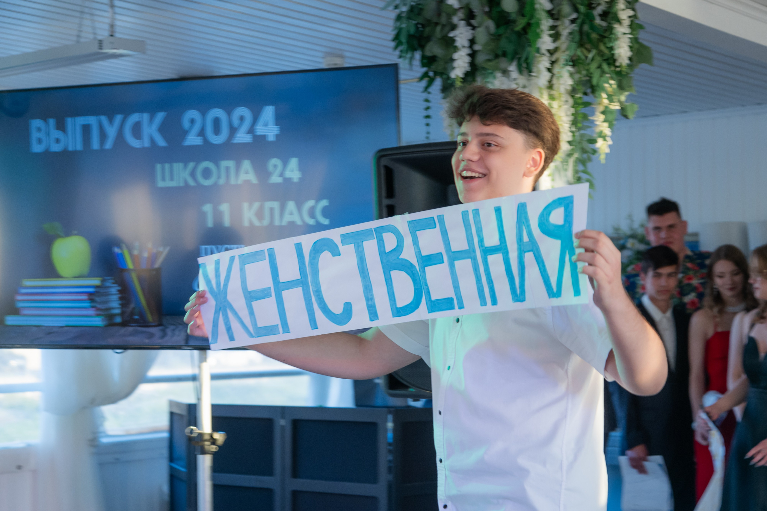 Выпускной 2024. Фотограф в Самаре / Олеся Широнина