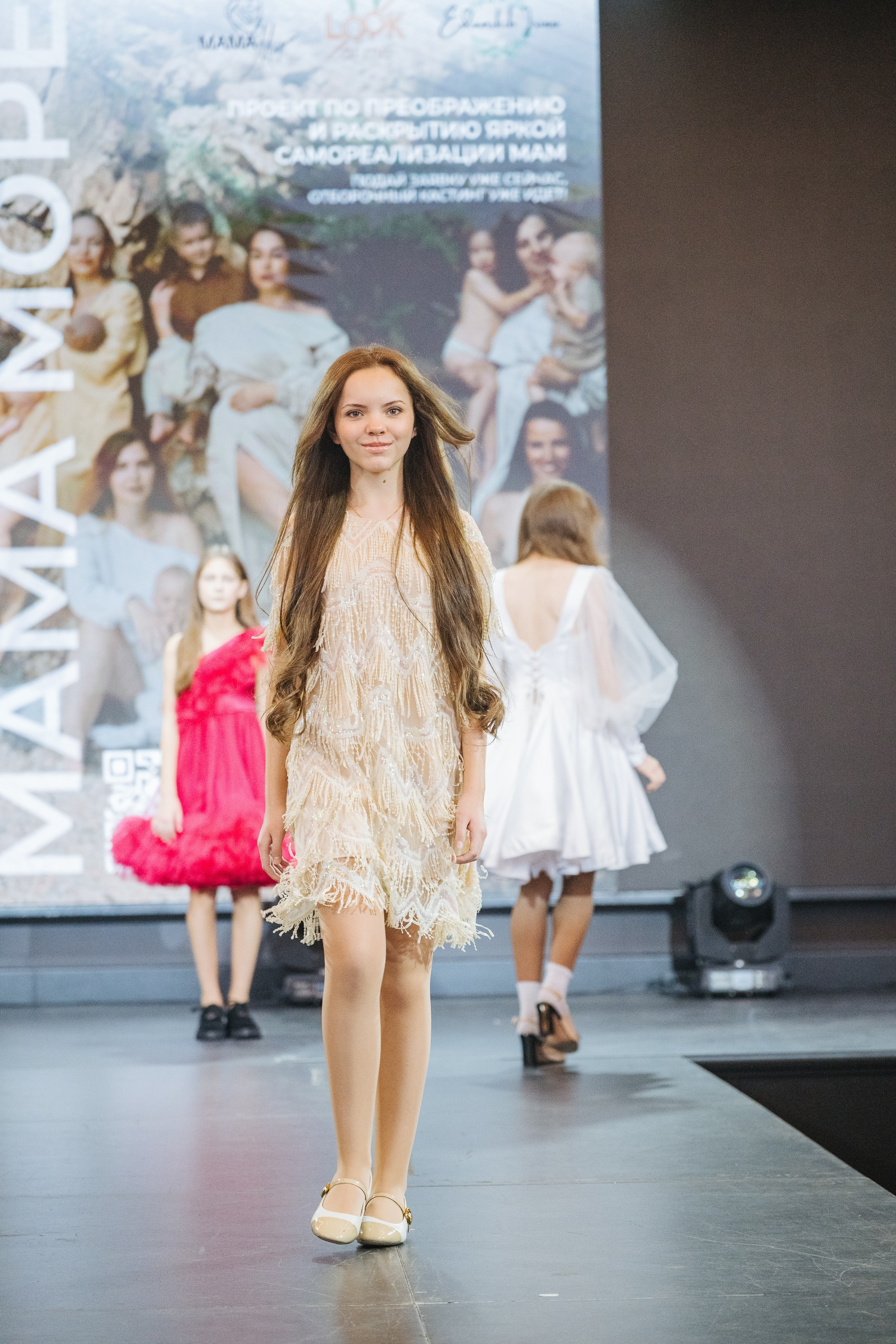 Fashion Show. Модельное Агентство Alma Model Management