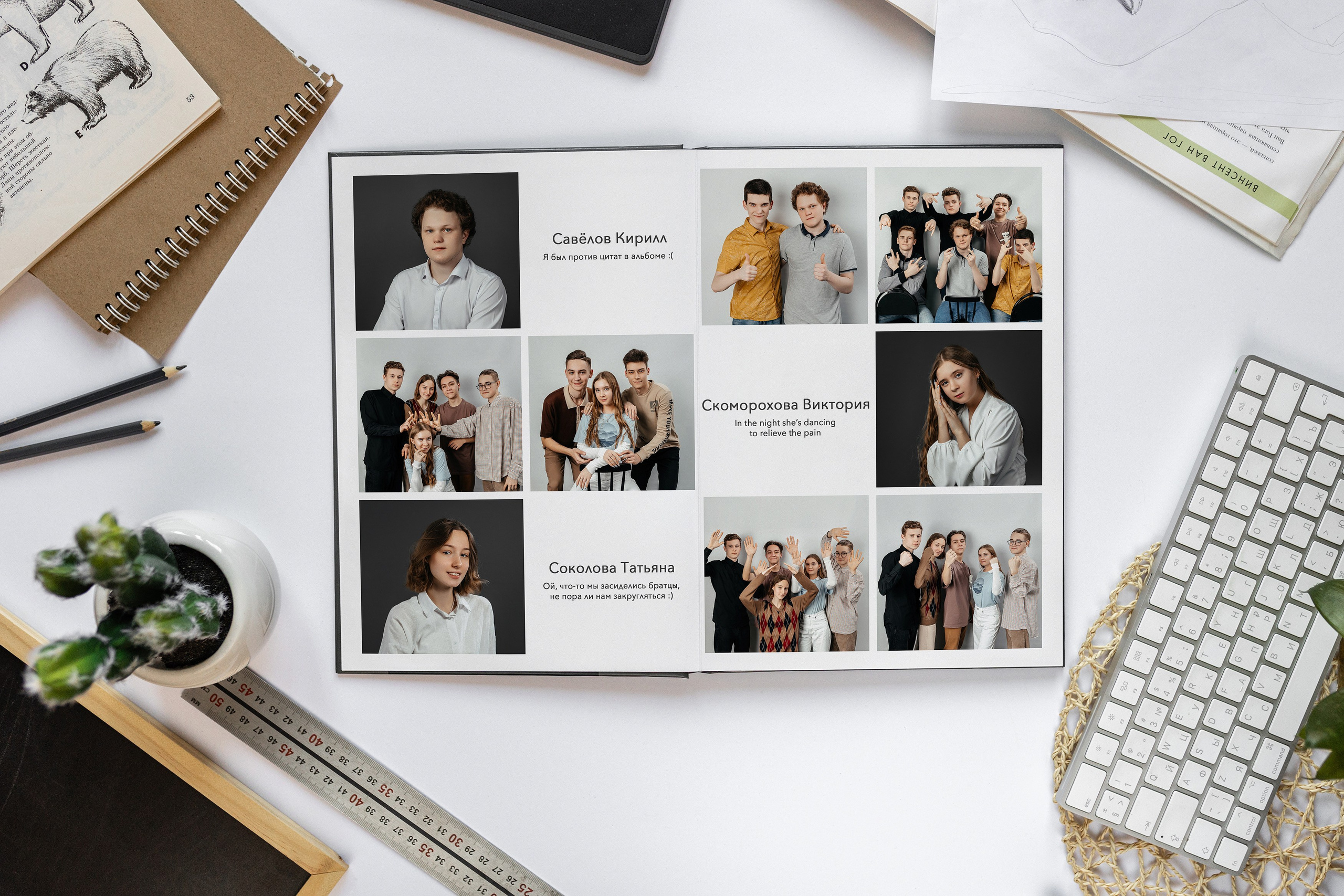 Фотокниги для старшеклассников. Студия детской игровой фотографии COLOUR