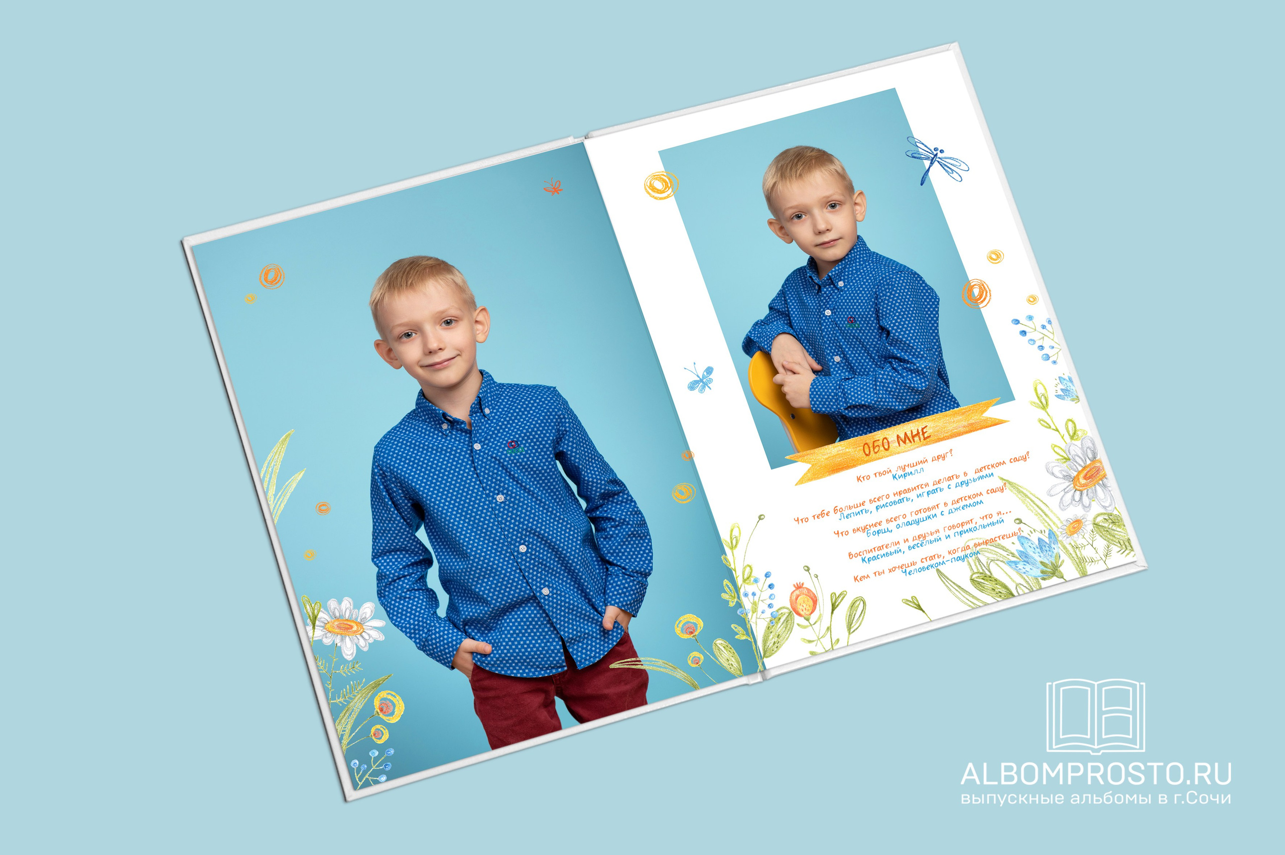 Лето. Выпускные альбомы в Сочи Сюткина Наталья