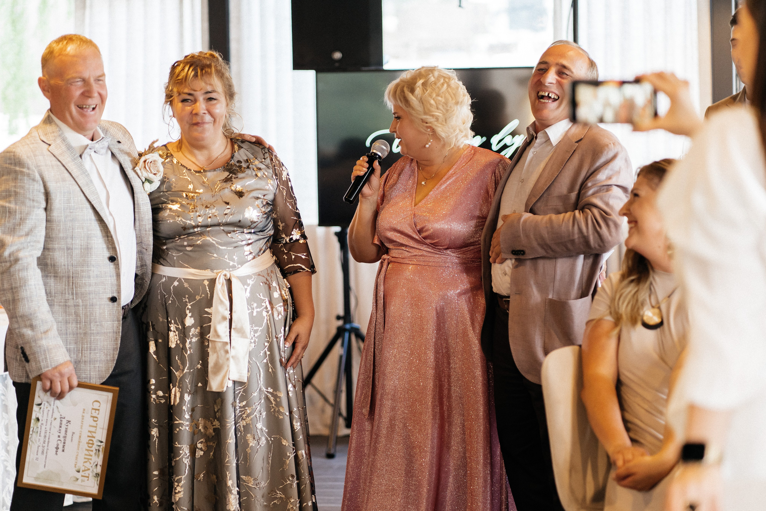 София и Даниил. Главная