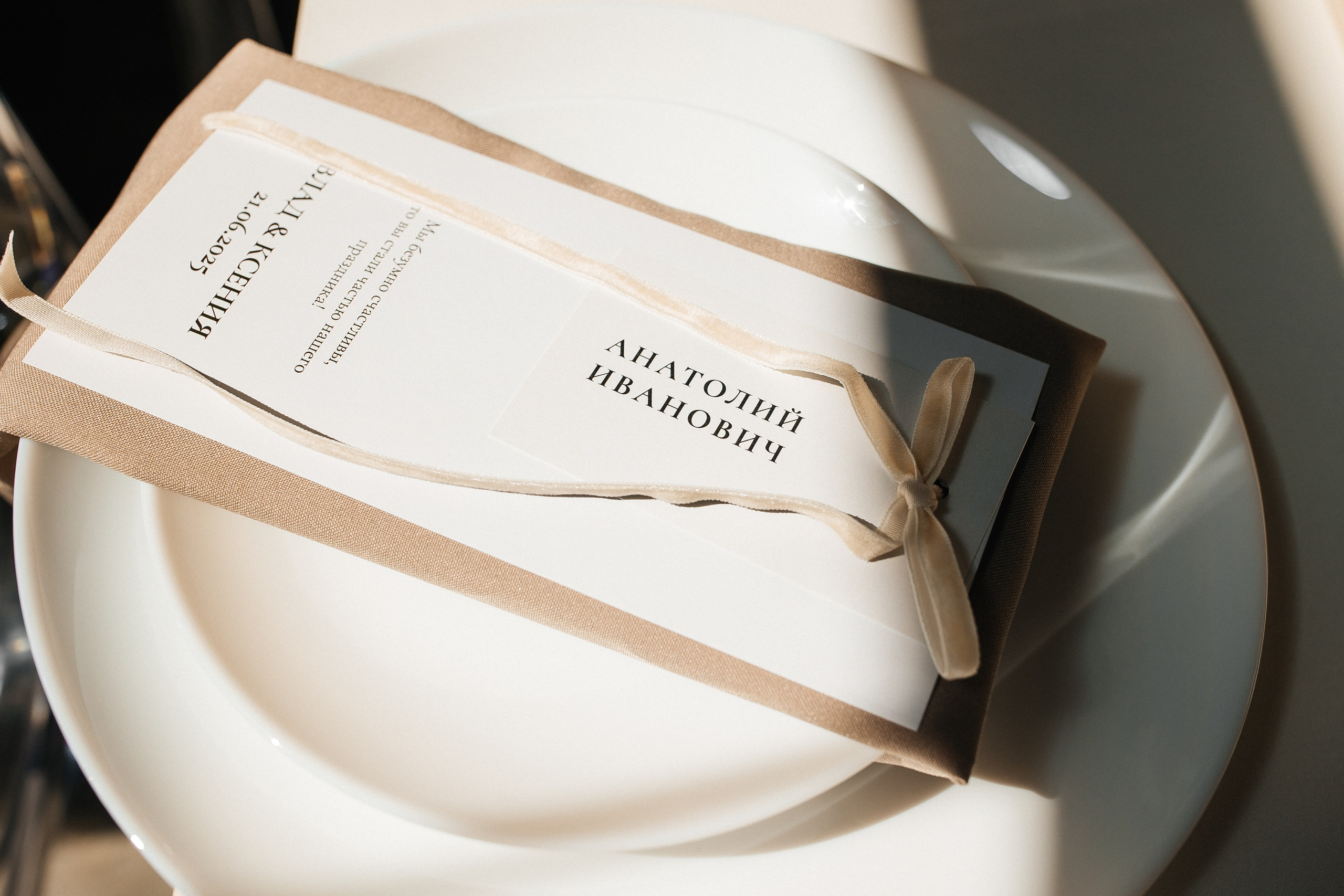 Владислав & Ксения. СВАДЕБНЫЙ ФОТОГРАФ ЕВГЕНИЯ МОДИНА Ярославль