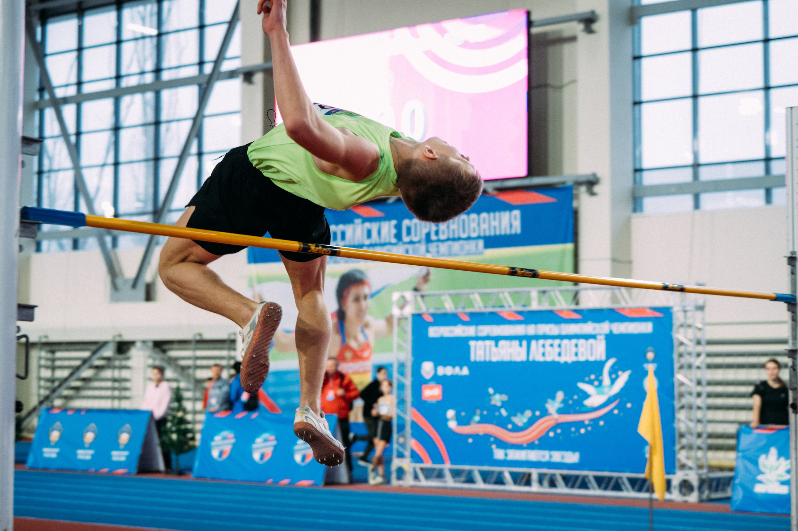 Всероссийские соревнования по лёгкой атлетике