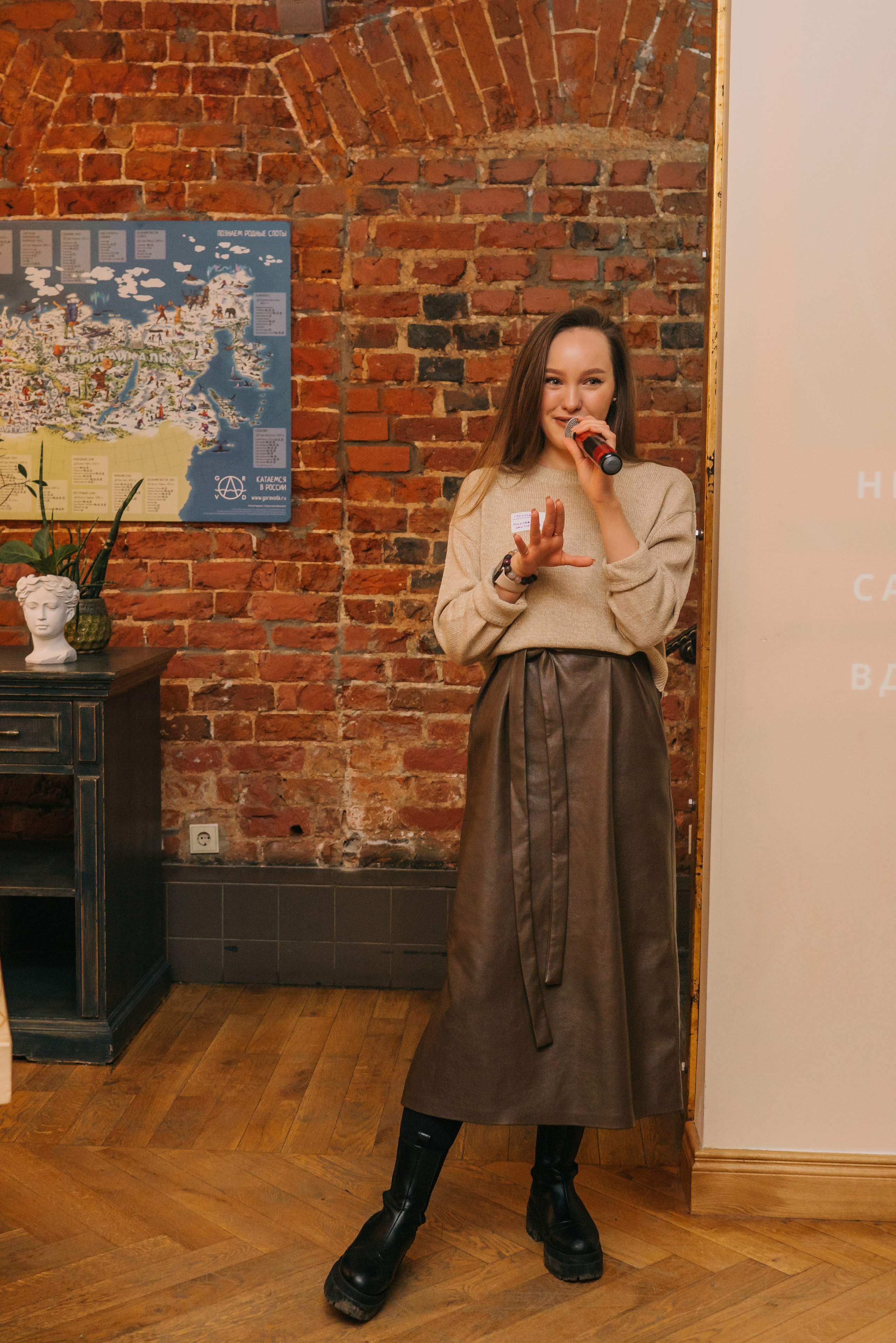 Нетворкинг «Свои в Москве». Женский фотограф в Москве Анастасия Сидорова