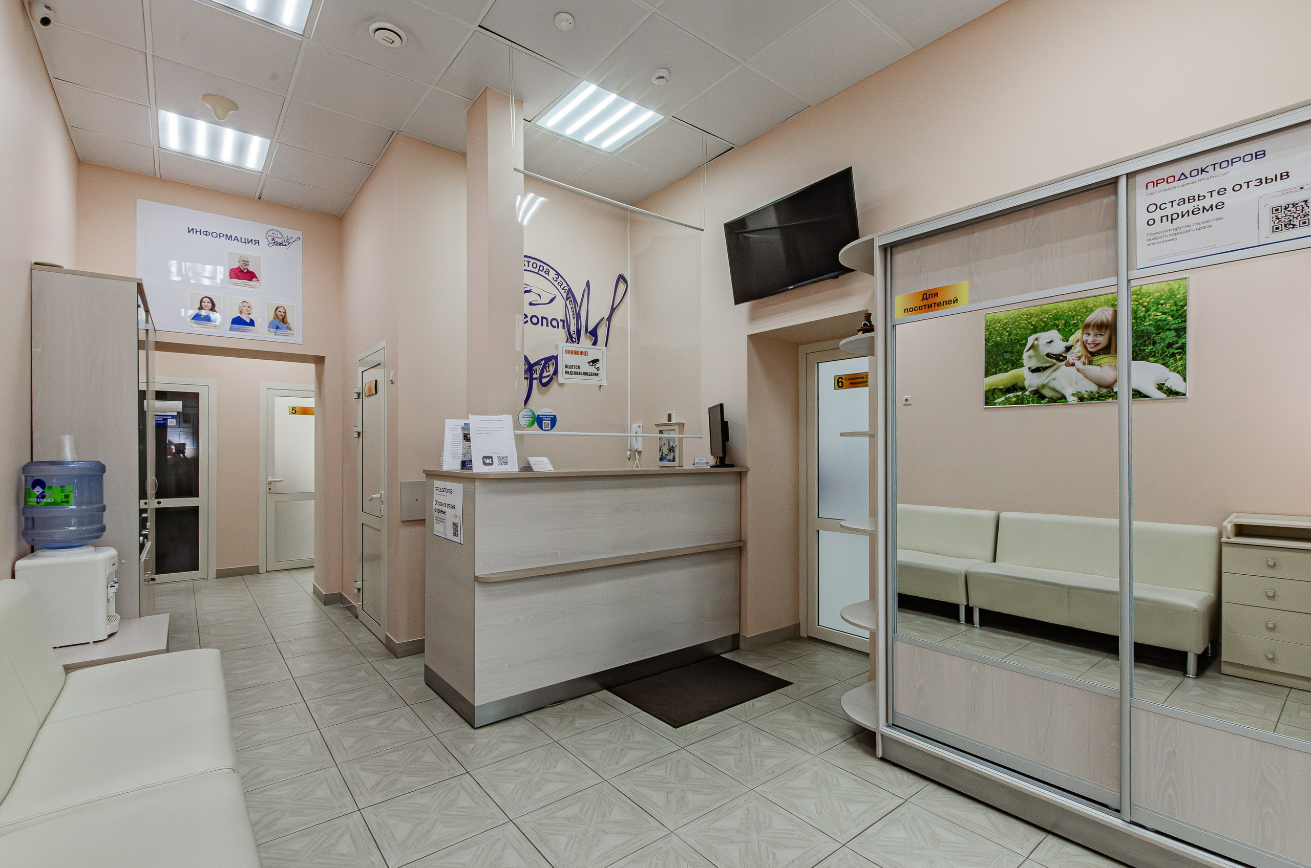 Клиника доктора Зайцева. Nataliphotokzn.ru Фотограф. Казань. Интерьерная съёмка