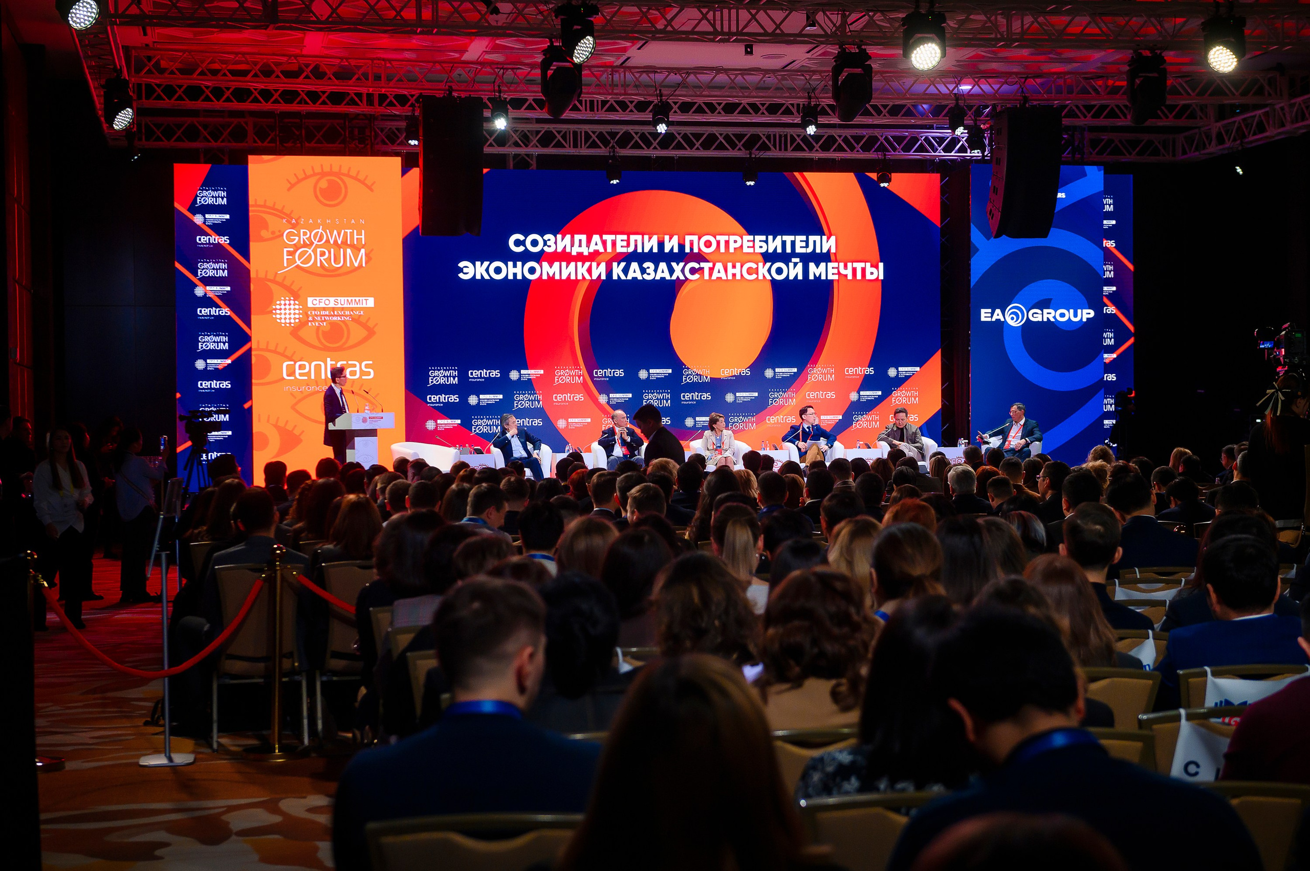 CFO SUMMIT 2025. Интерьерный и репортажный фотограф в Алматы