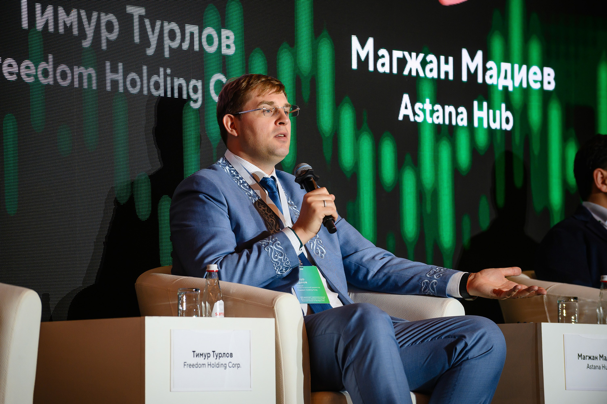 Финансовая карьера в эпоху ИИ. Freedom holding corp. Интерьерный и репортажный фотограф в Алматы