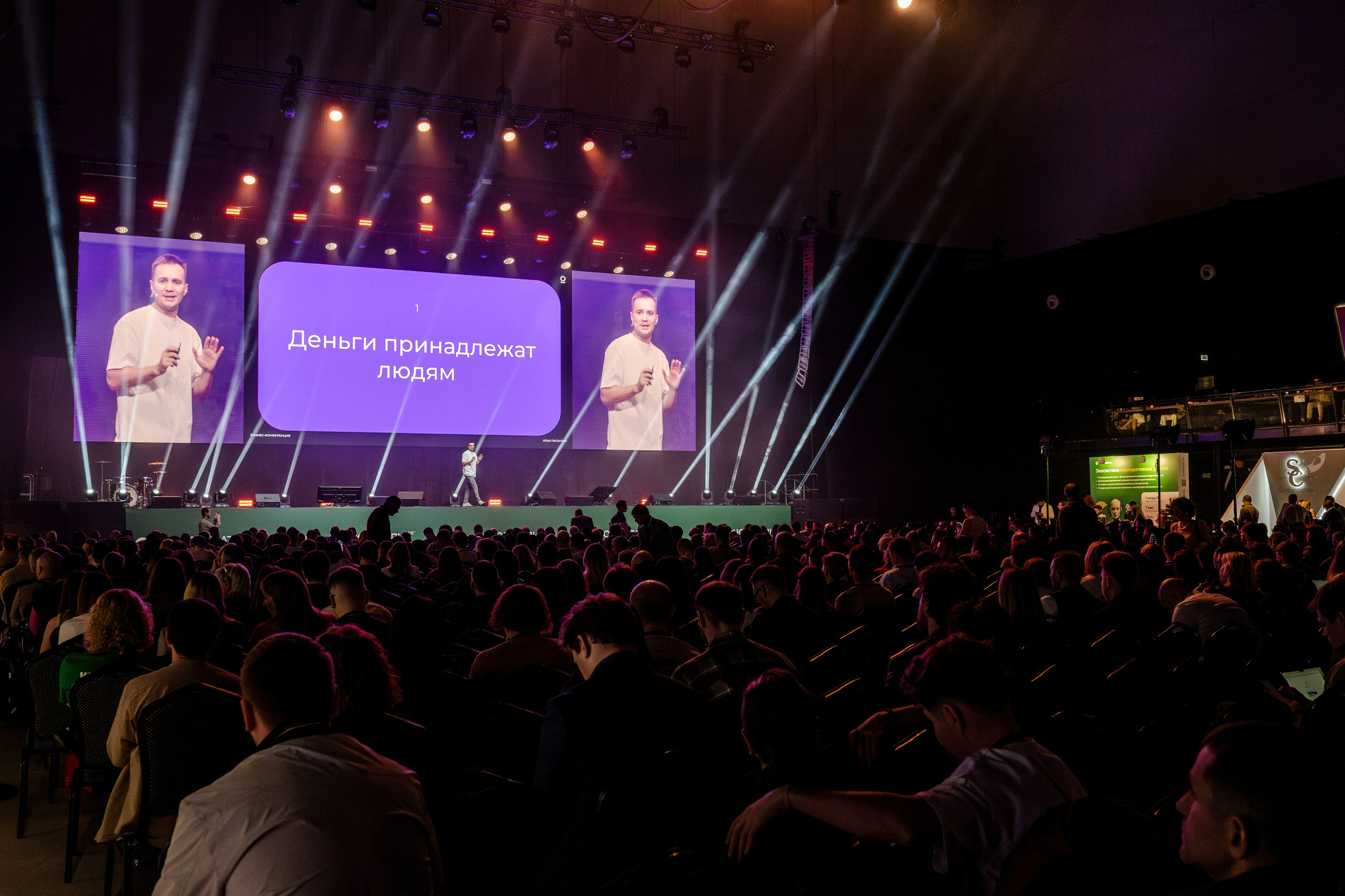 Конференция ОСНОВАТЕЛИ ЛАЙФ в MTS LIVE HALL. Репортажный фотограф в Москве Саша Дружинина
