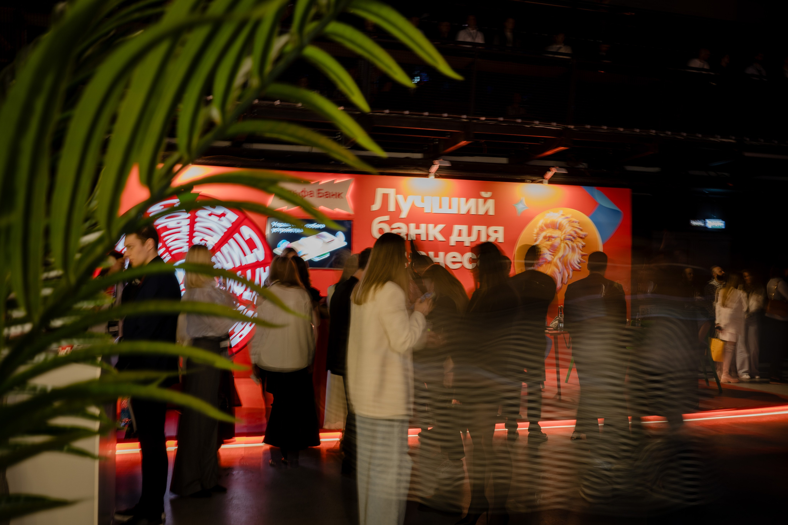 Конференция ОСНОВАТЕЛИ ЛАЙФ в MTS LIVE HALL. Репортажный фотограф в Москве Саша Дружинина