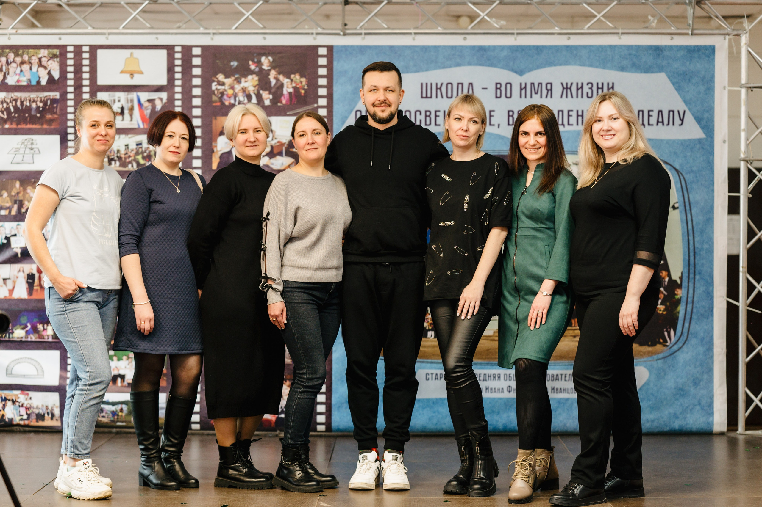 Вечер Встречи Выпускников — 2024