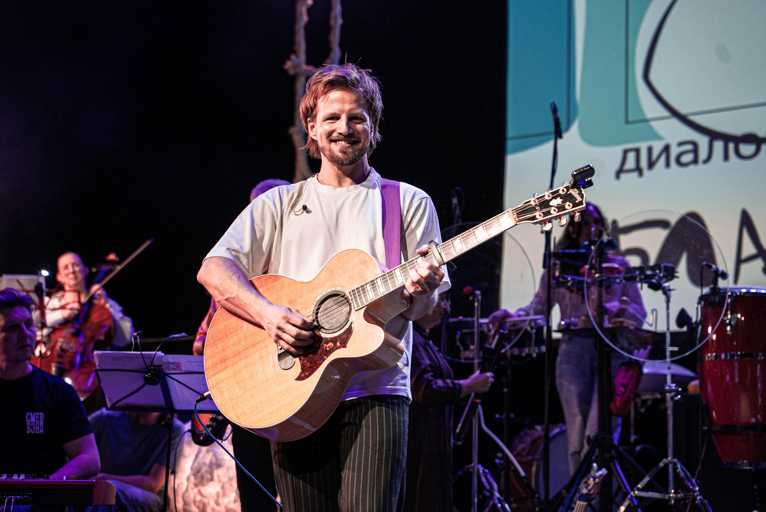 Смешband. ФОТОГРАФ ВЛАДИВОСТОК НИКИТА КОРОЛЁВ