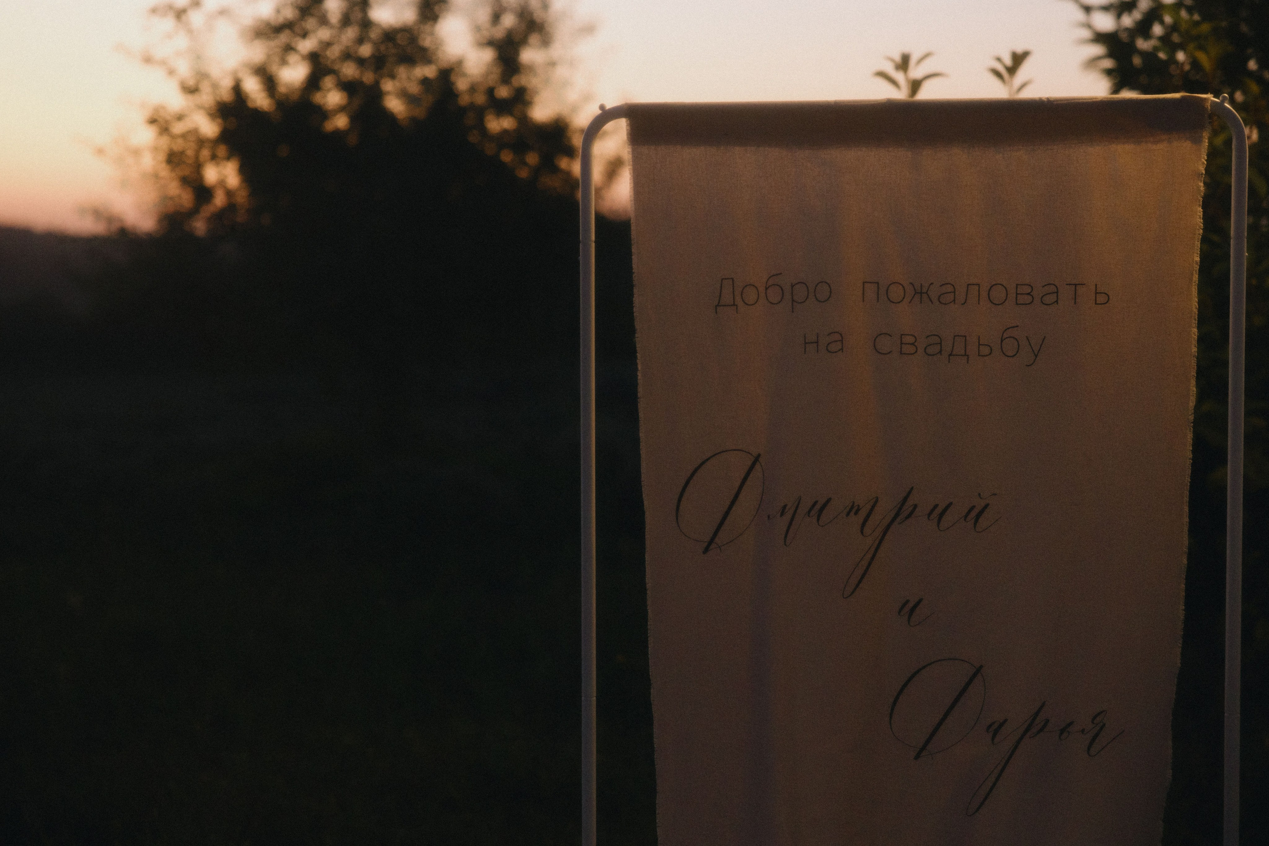 Даша Дима. Свадебный и репортажный фотограф Новороссийск, Краснодар, Сочи Олеся Дзюба