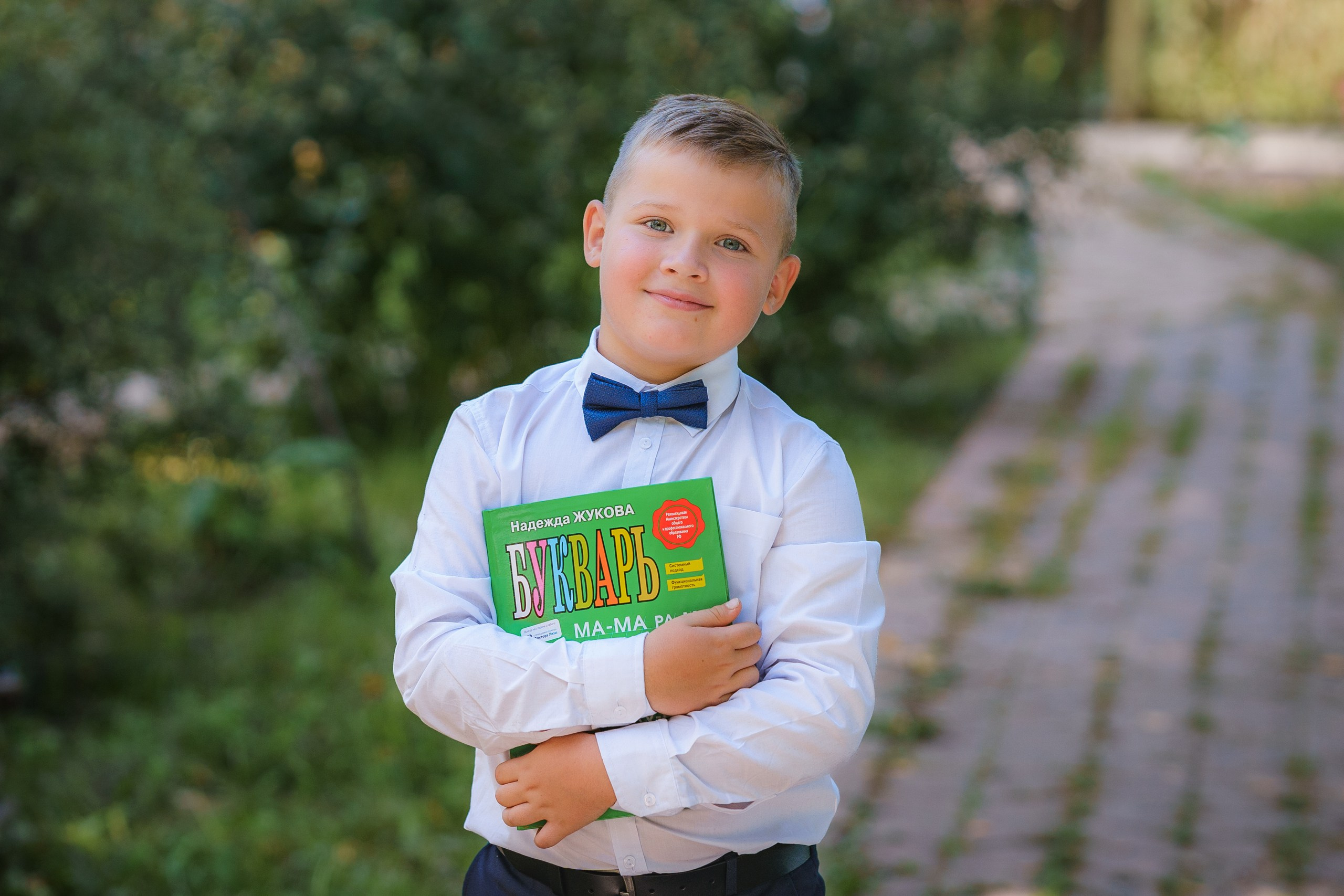 1-е сентября 1В шк7