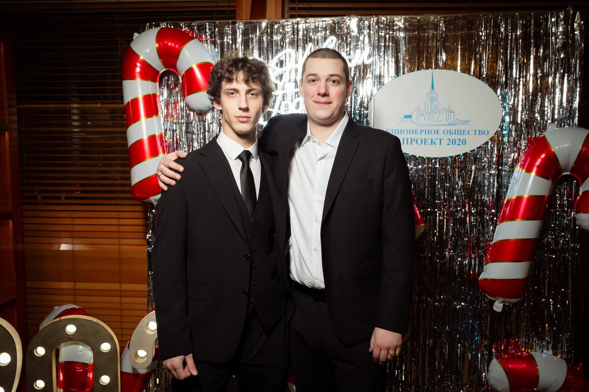 Новогодний корпоратив 2026. Проект 2020. Фотограф Павел Сердюков