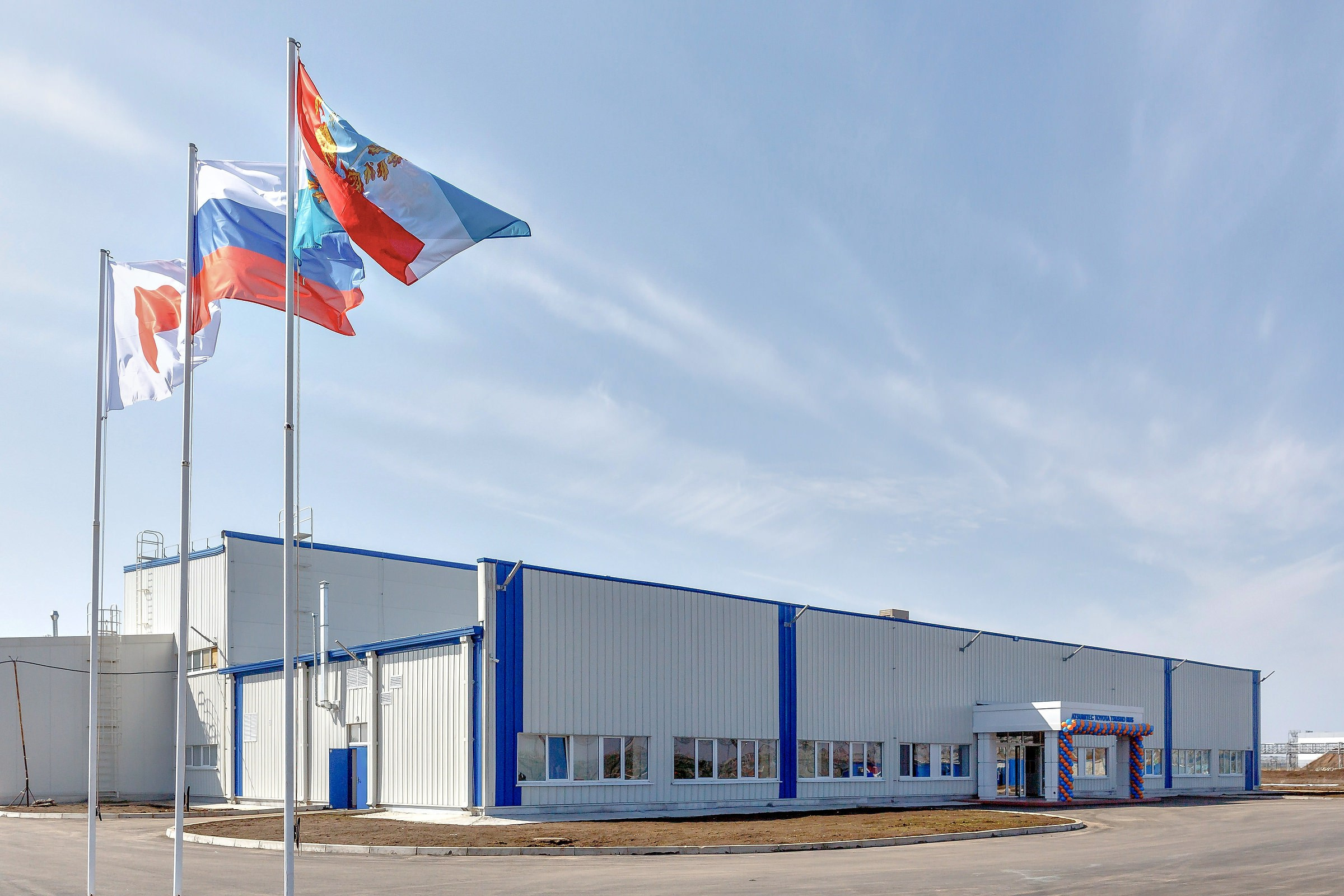 ATSUMITEC TOYOTA TSUSHO RUS ТОРЖЕСТВЕННОЕ ОТКРЫТИЕ СОВМЕСТНОГО ПРЕДПРИЯТИЯ. Фотограф на мероприятие, свадьбу в Тольятти, Самара | Демотченко Андрей
