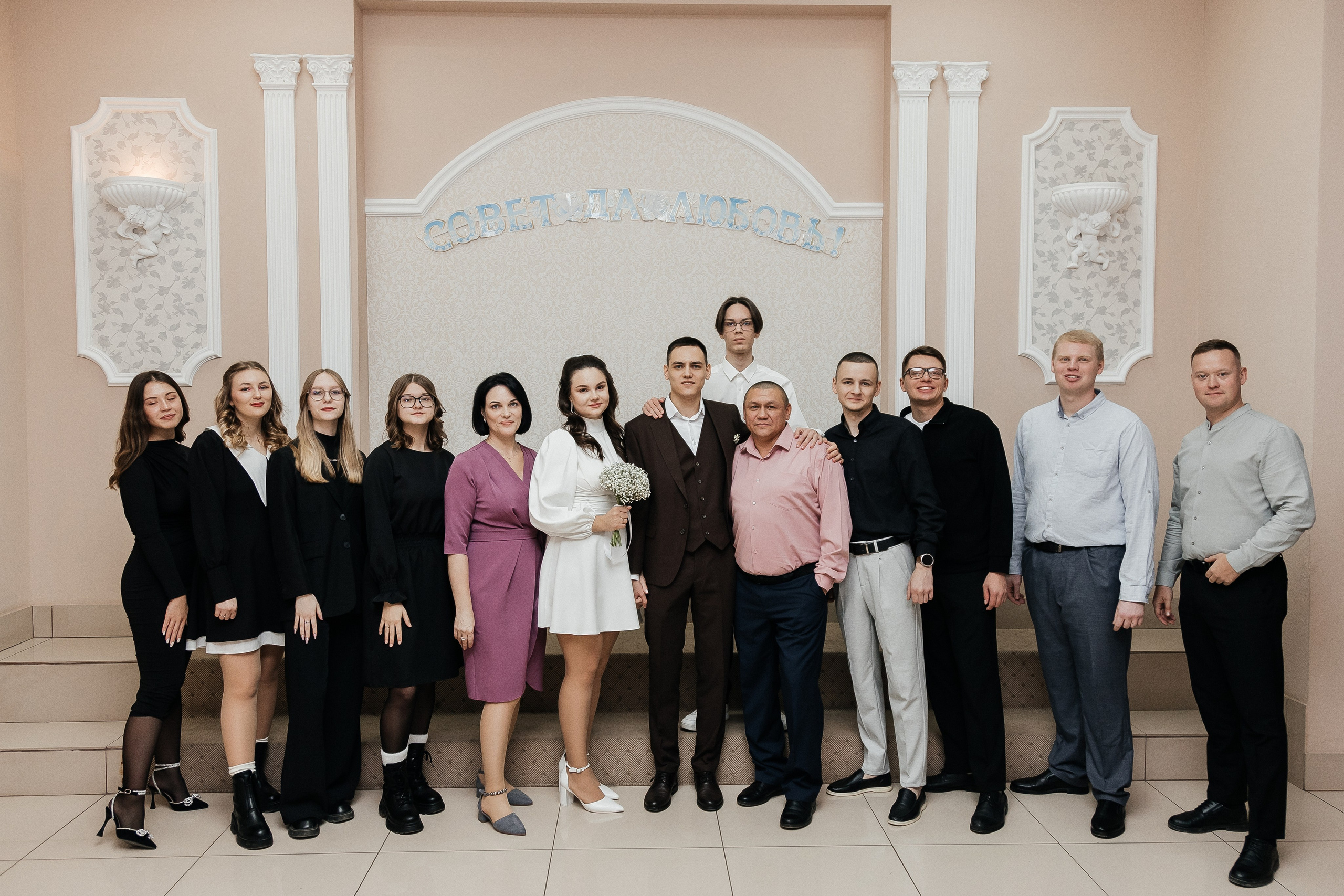 Захар и Елизавета/2024. Свадебный и семейный фотограф в Екатеринбурге