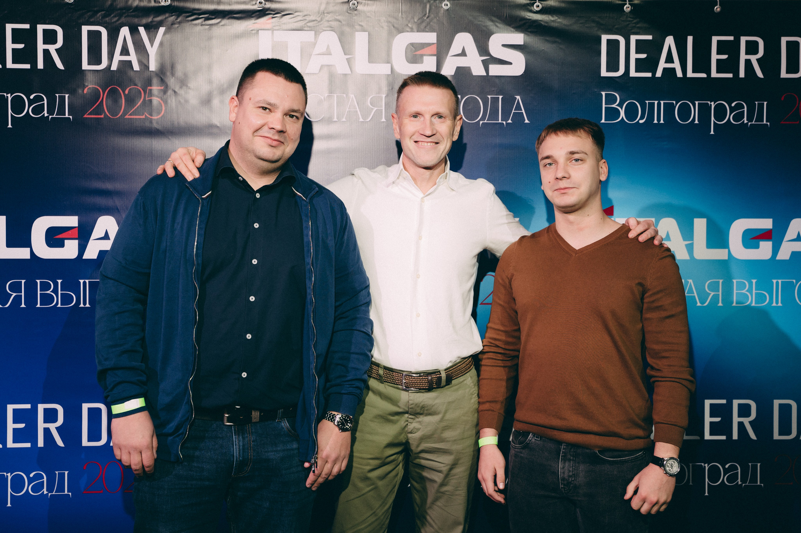 Конференция+корпоратив Авто-ГБО