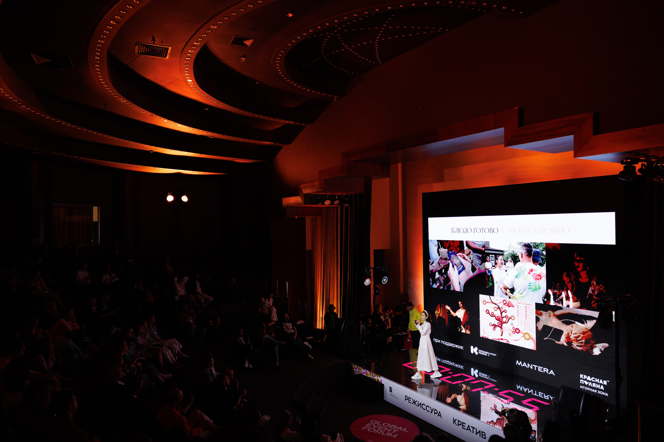 КОНФЕРЕНЦИИ. Арина Тамочкина. Фотограф Краснодарю