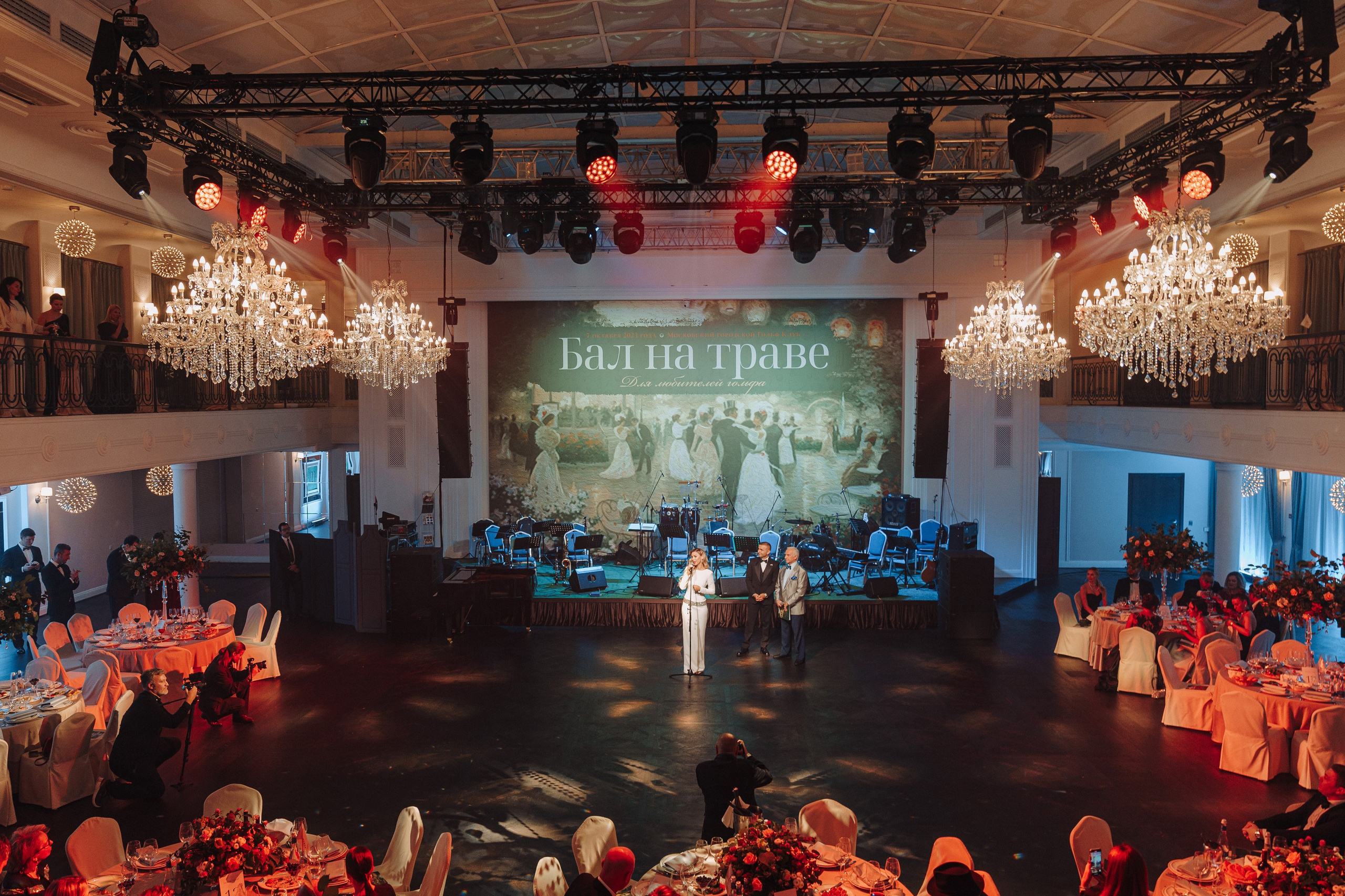 Бал на траве. Студия коммерческой фотографии в Москве и области