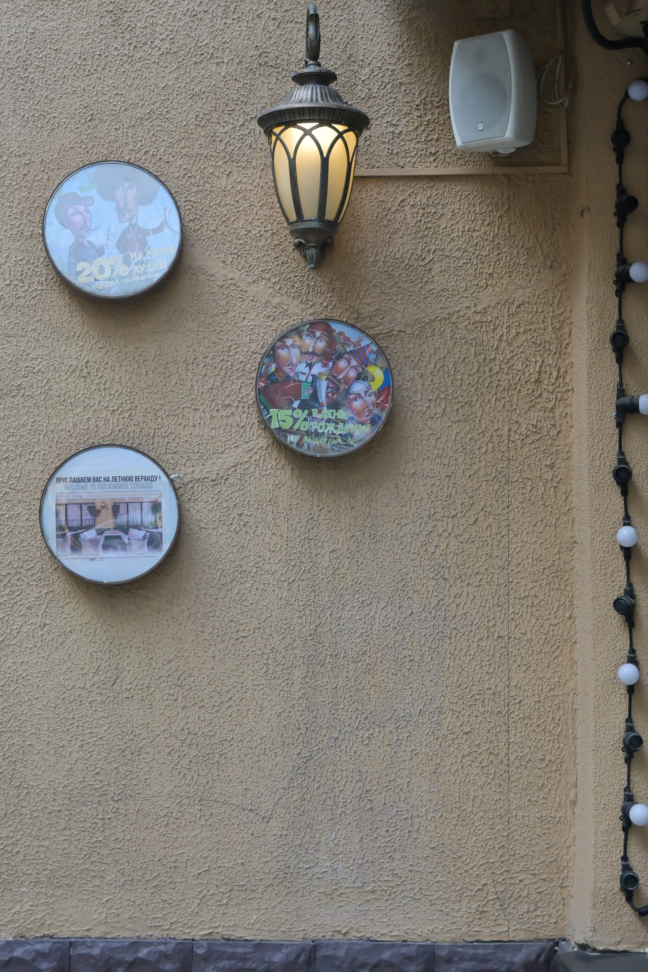 20240330 Солянка — Маросейка. Дмитрий Ремизов. Фотография, как хобби