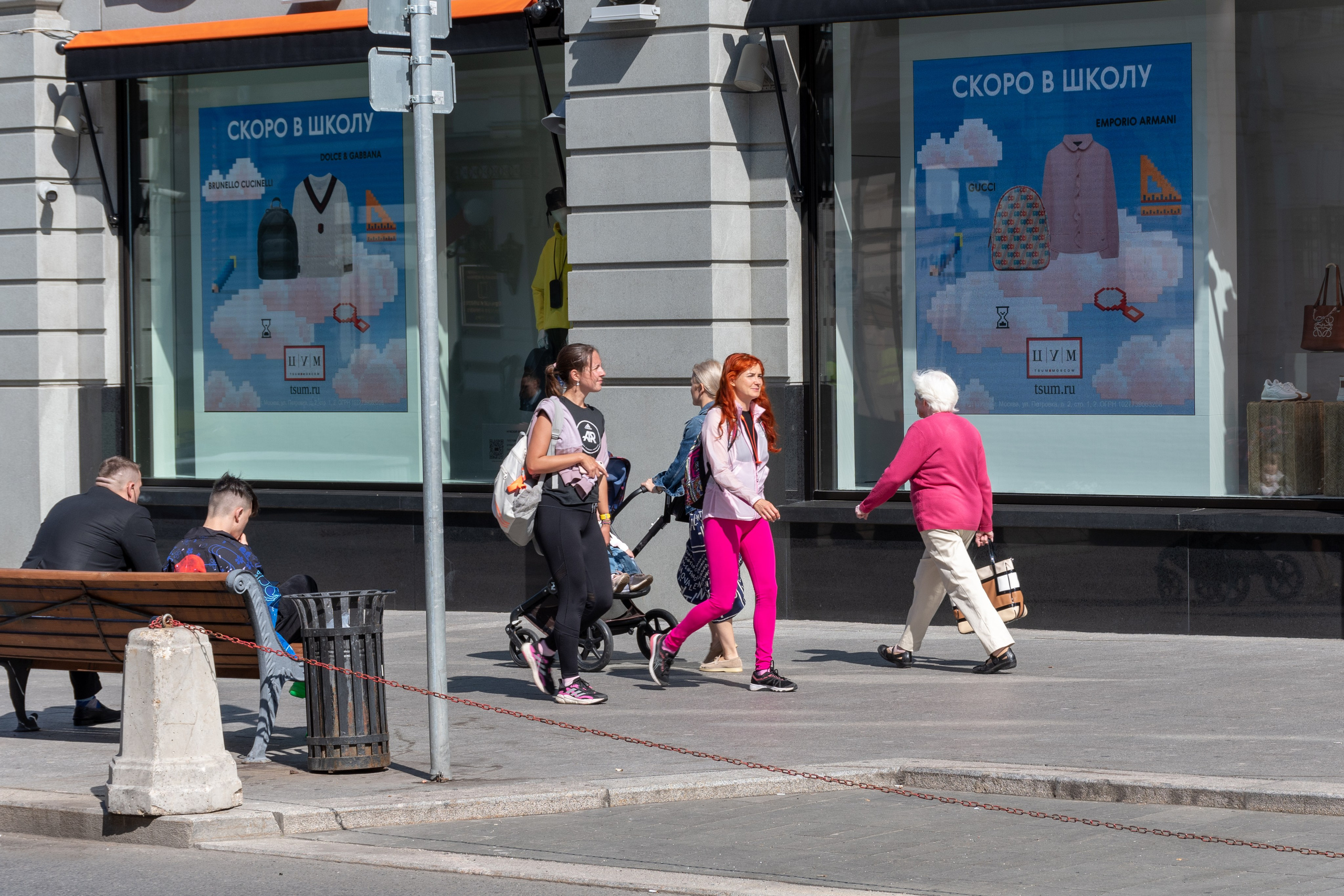 20210828 Прогулка по центру. Дмитрий Ремизов. Фотография, как хобби