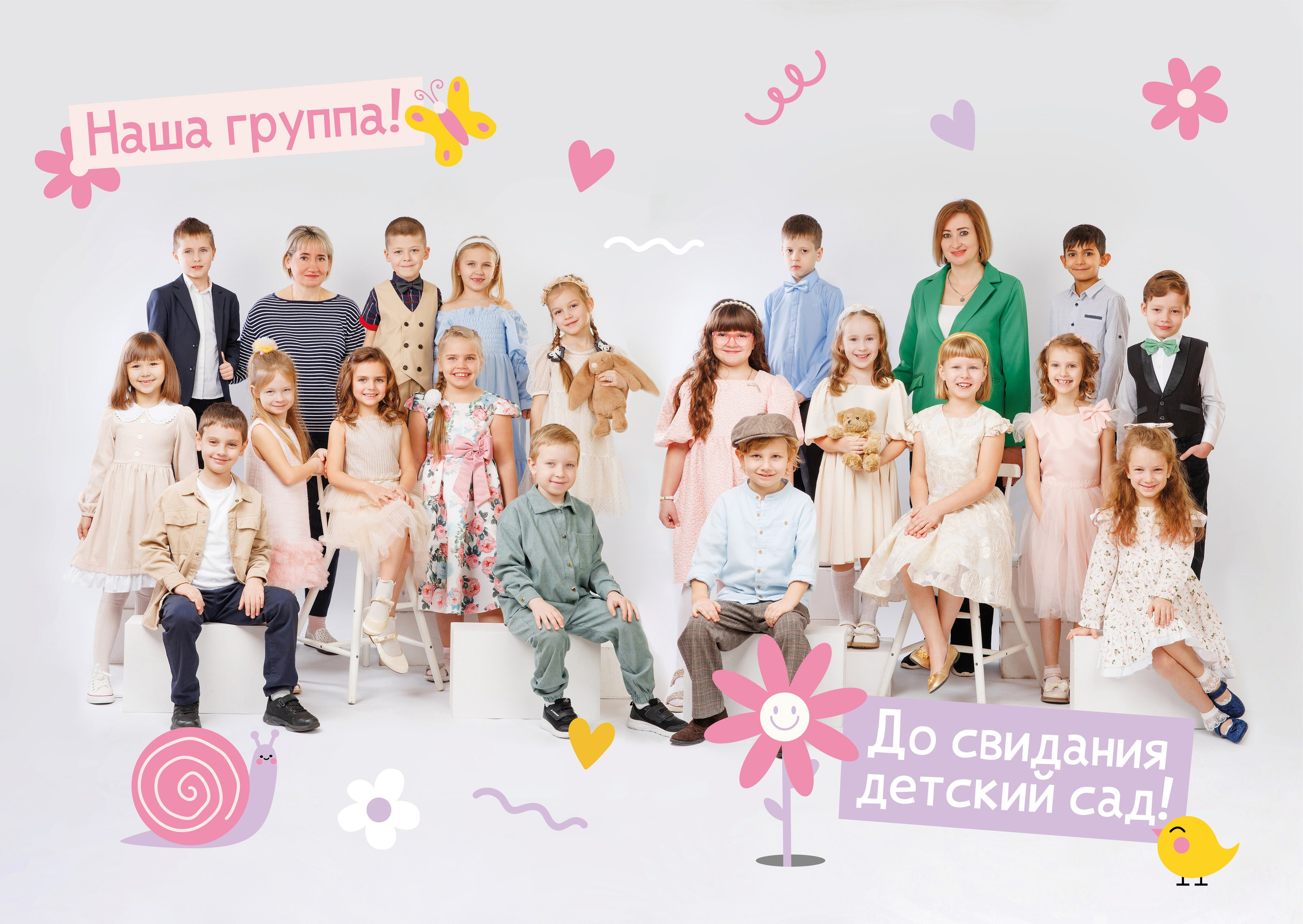 ДЛЯ ДЕТСКОГО САДА. Выпускные альбомы в Москве FOTOVMESTE