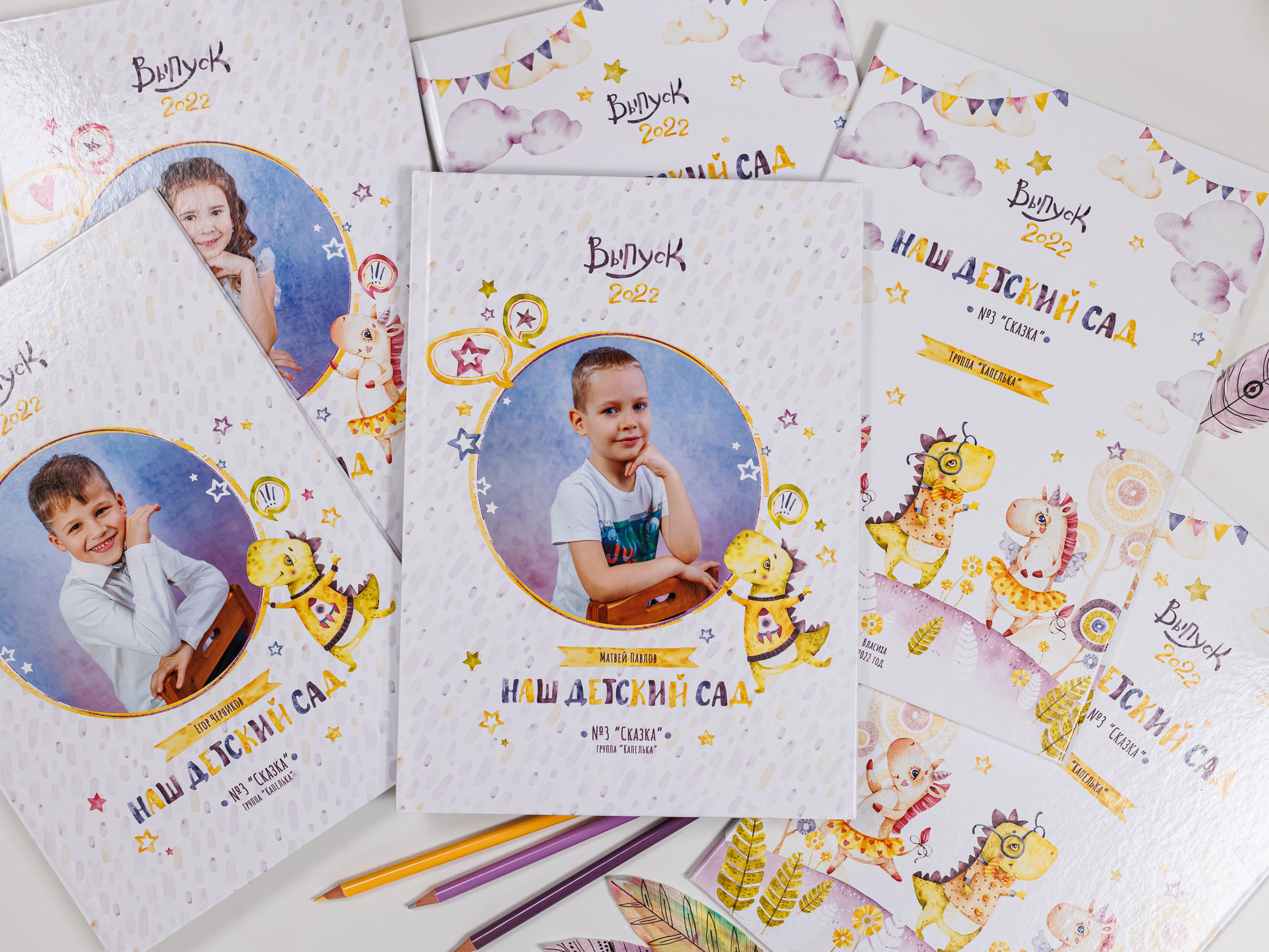 Динозаврики и Единорожки. Семейный и детский фотограф Комина Елена, Власиха, Одинцово