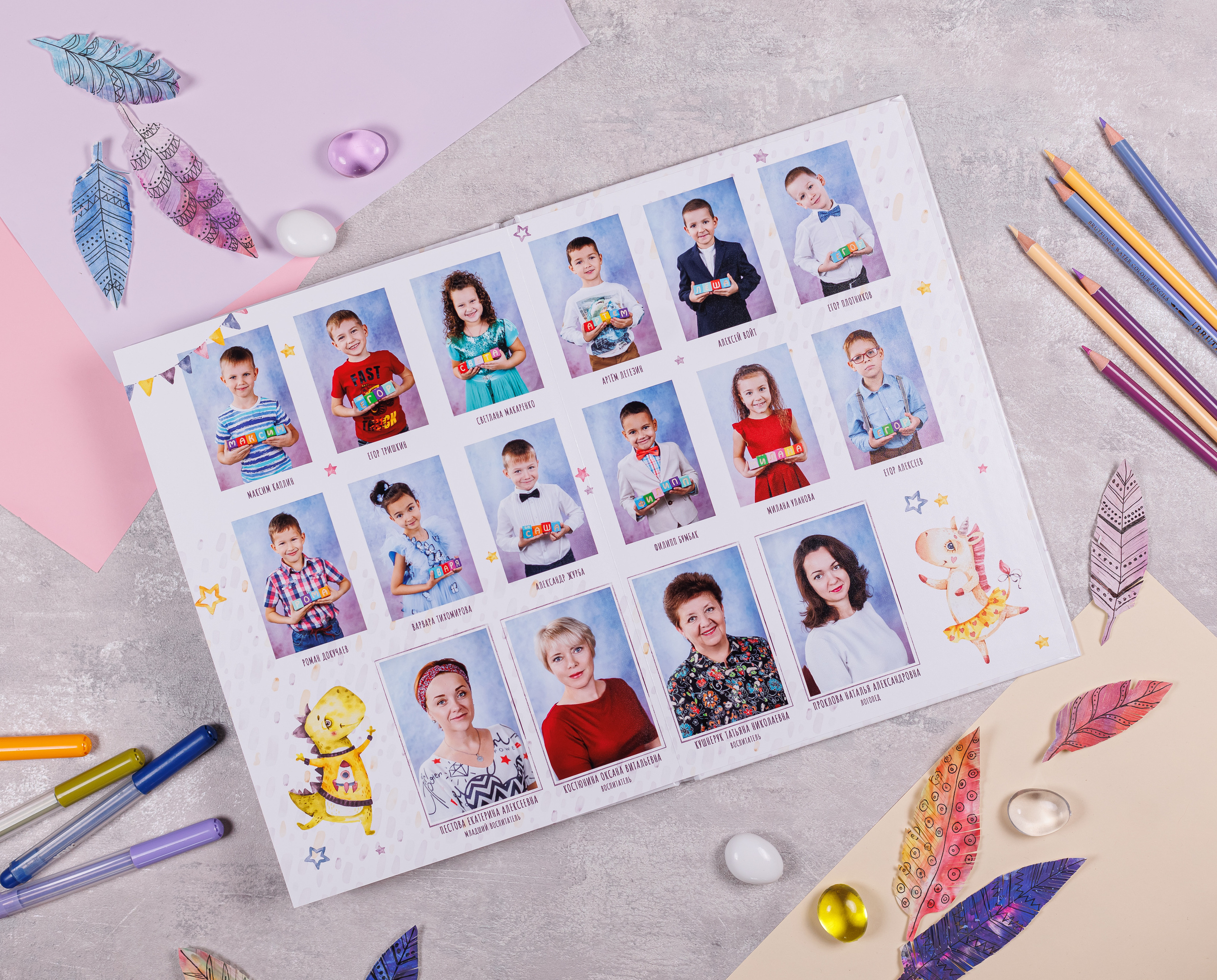 Динозаврики и Единорожки. Семейный и детский фотограф Комина Елена, Власиха, Одинцово