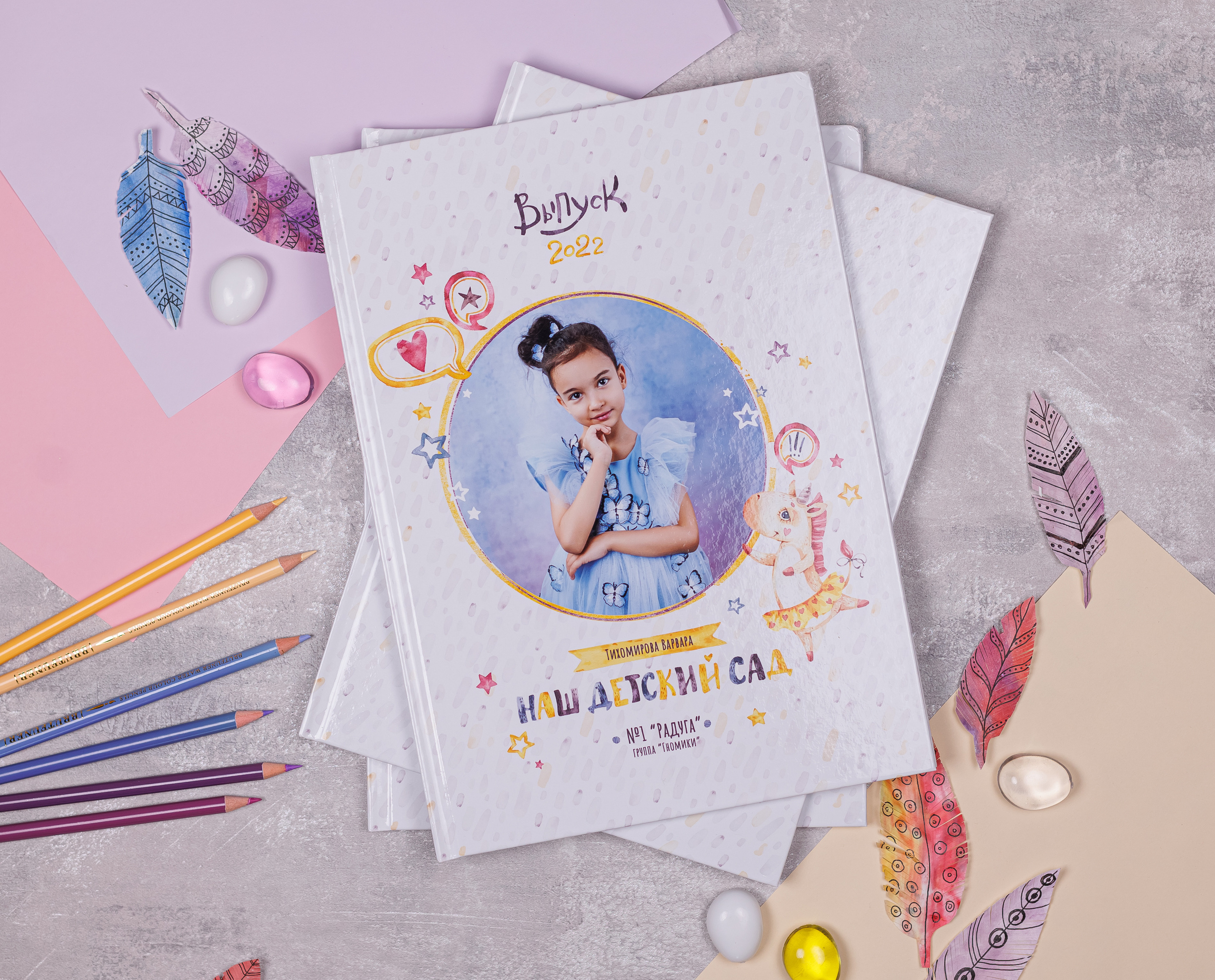 Динозаврики и Единорожки. Семейный и детский фотограф Комина Елена, Власиха, Одинцово