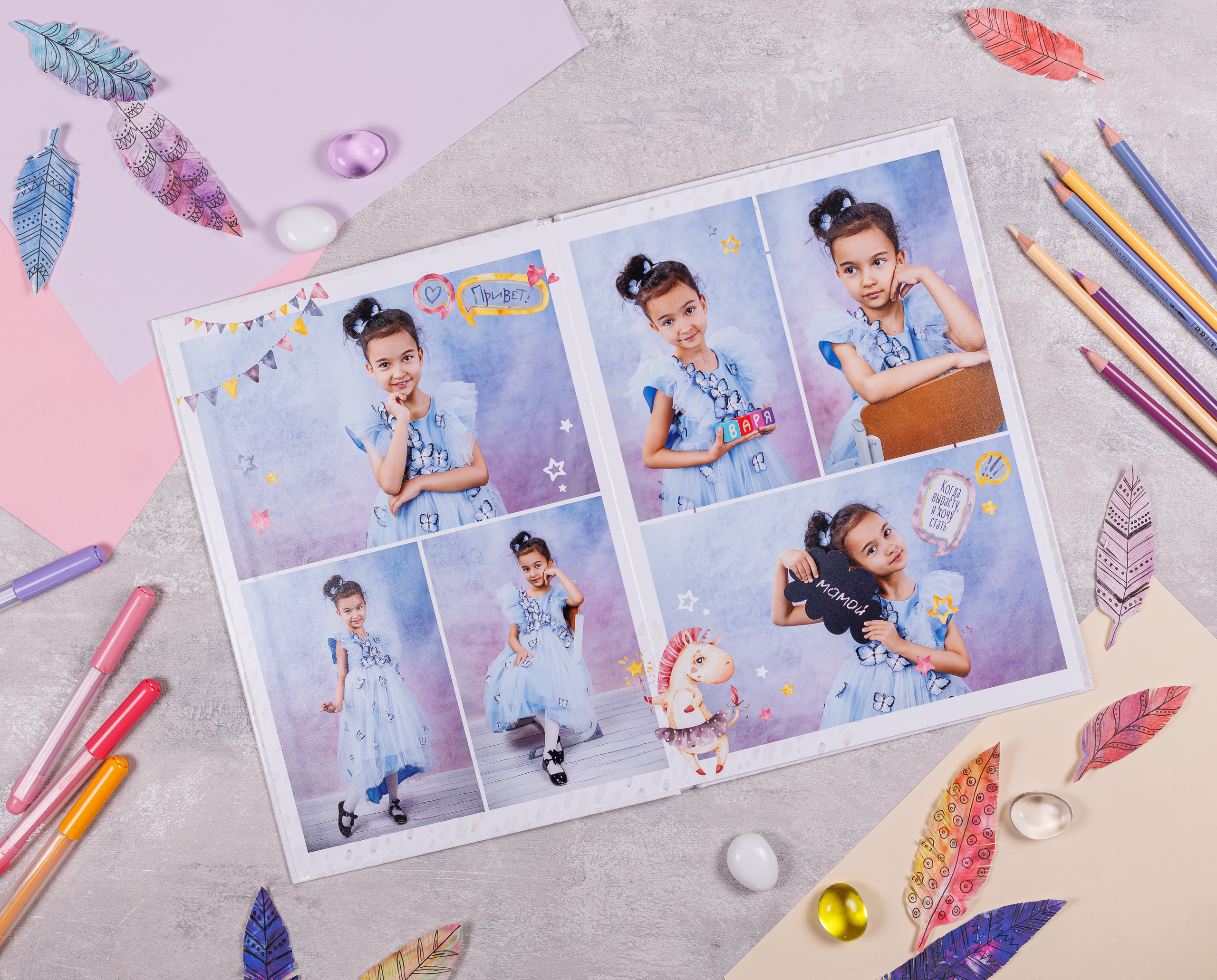 Динозаврики и Единорожки. Семейный и детский фотограф Комина Елена, Власиха, Одинцово