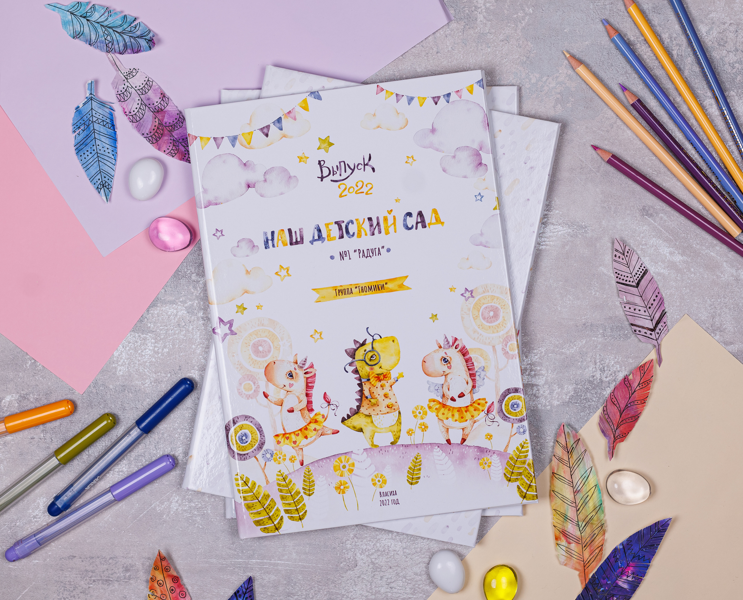 Динозаврики и Единорожки. Семейный и детский фотограф Комина Елена, Власиха, Одинцово