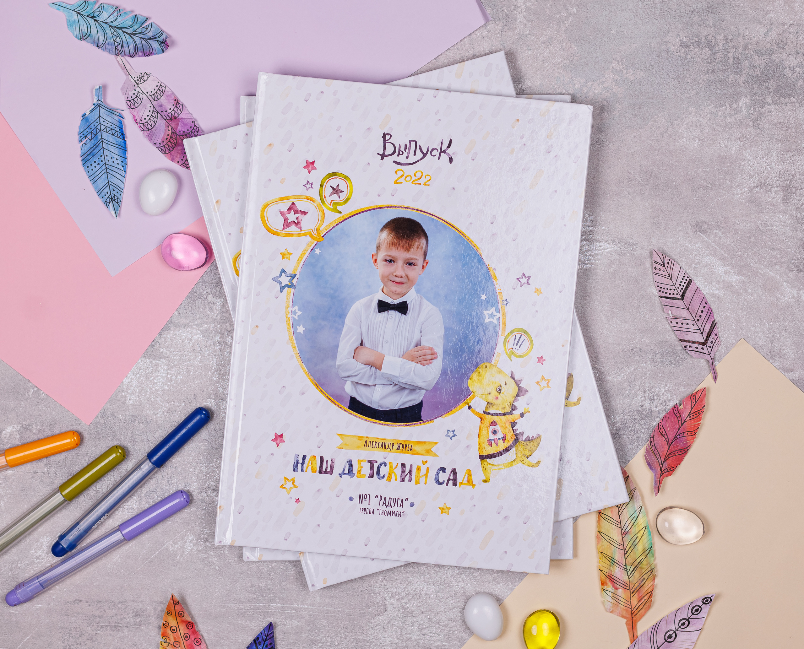 Динозаврики и Единорожки. Семейный и детский фотограф Комина Елена, Власиха, Одинцово