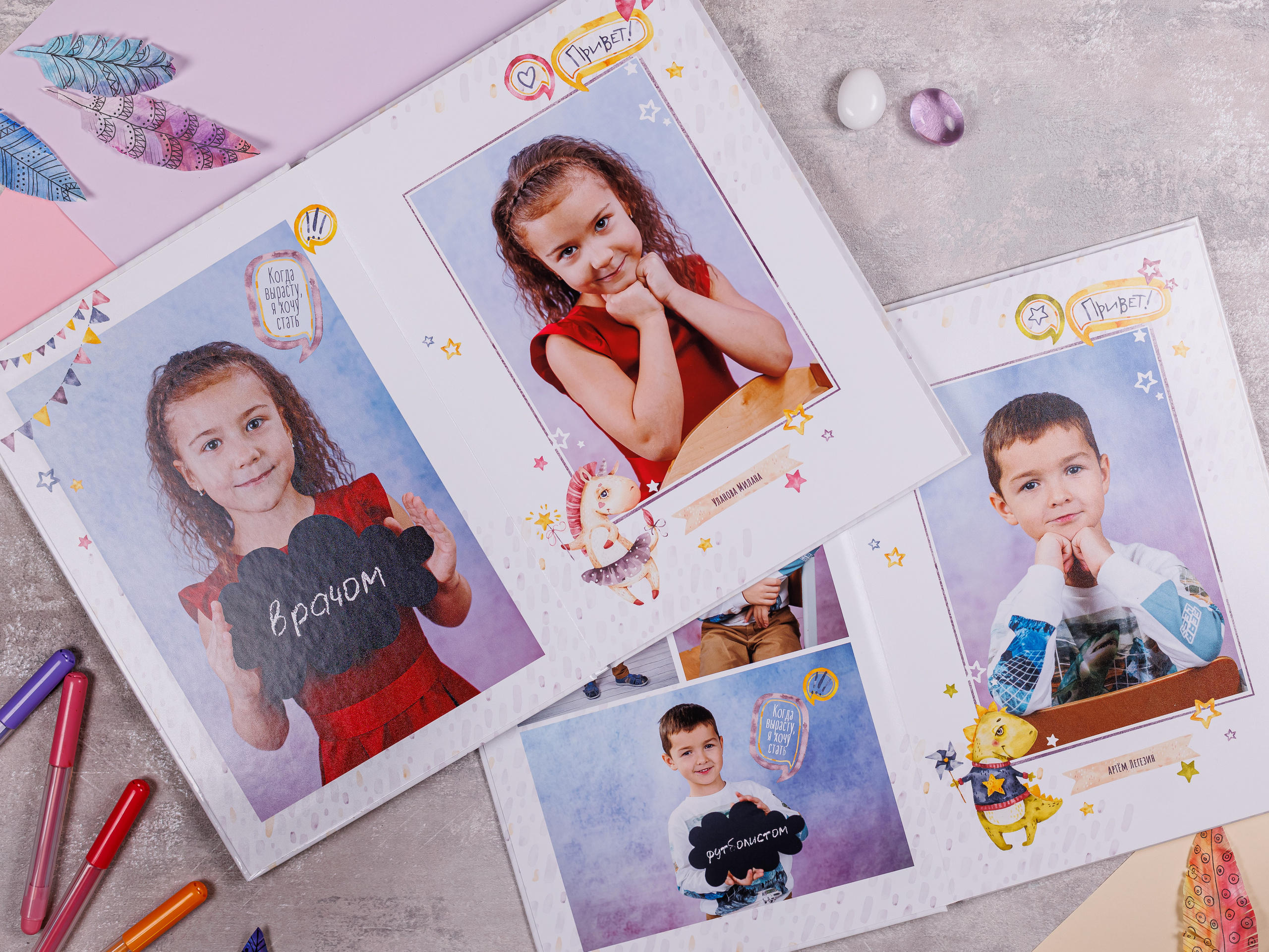 Динозаврики и Единорожки. Семейный и детский фотограф Комина Елена, Власиха, Одинцово