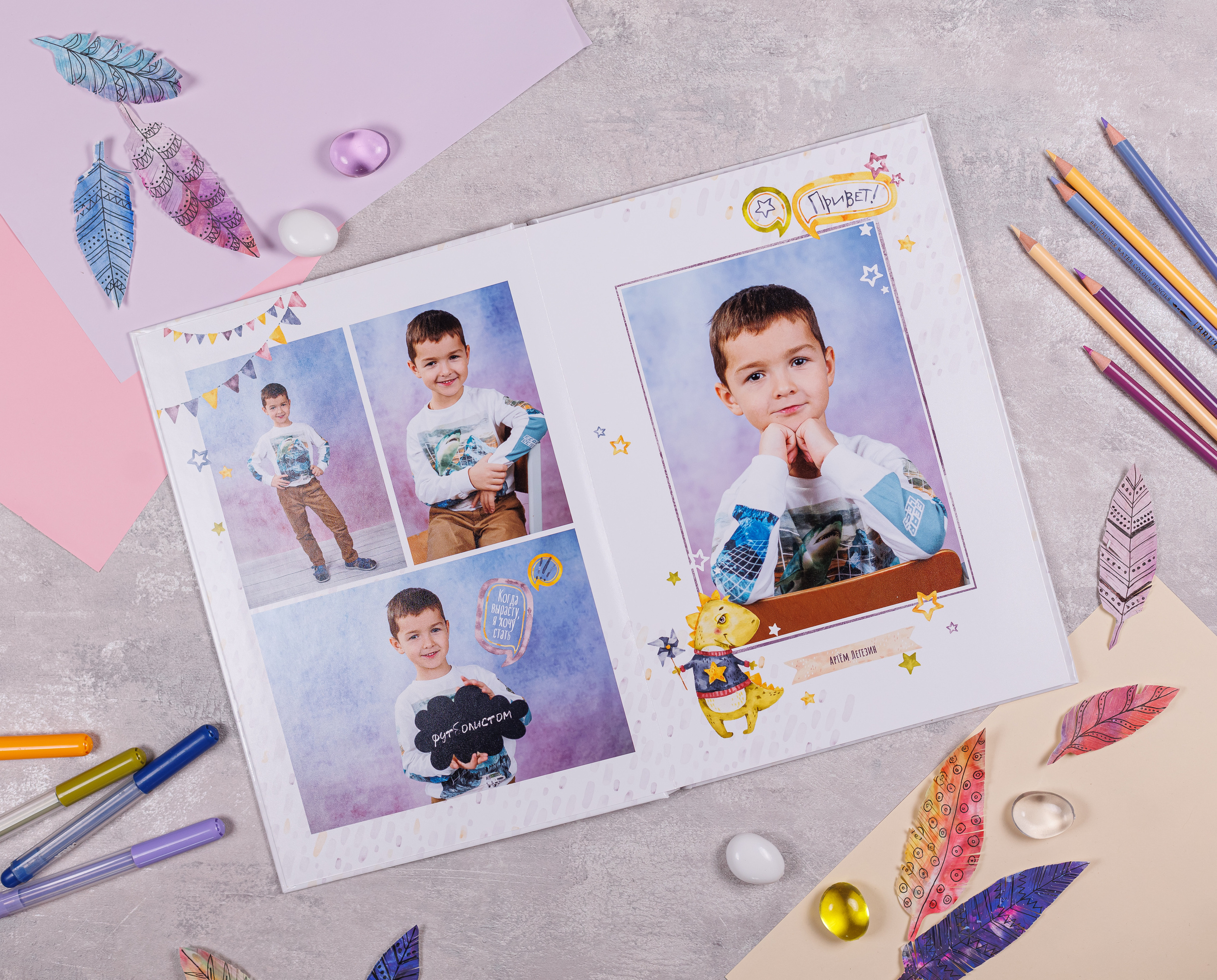 Динозаврики и Единорожки. Семейный и детский фотограф Комина Елена, Власиха, Одинцово