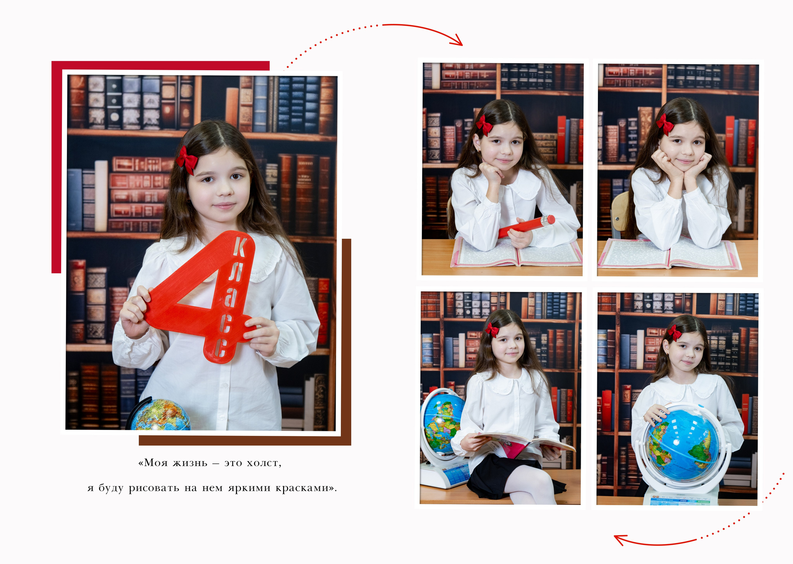 ФОТОКНИГА 4300. Профессиональный фотограф в Москве и Одинцово Родика Архип