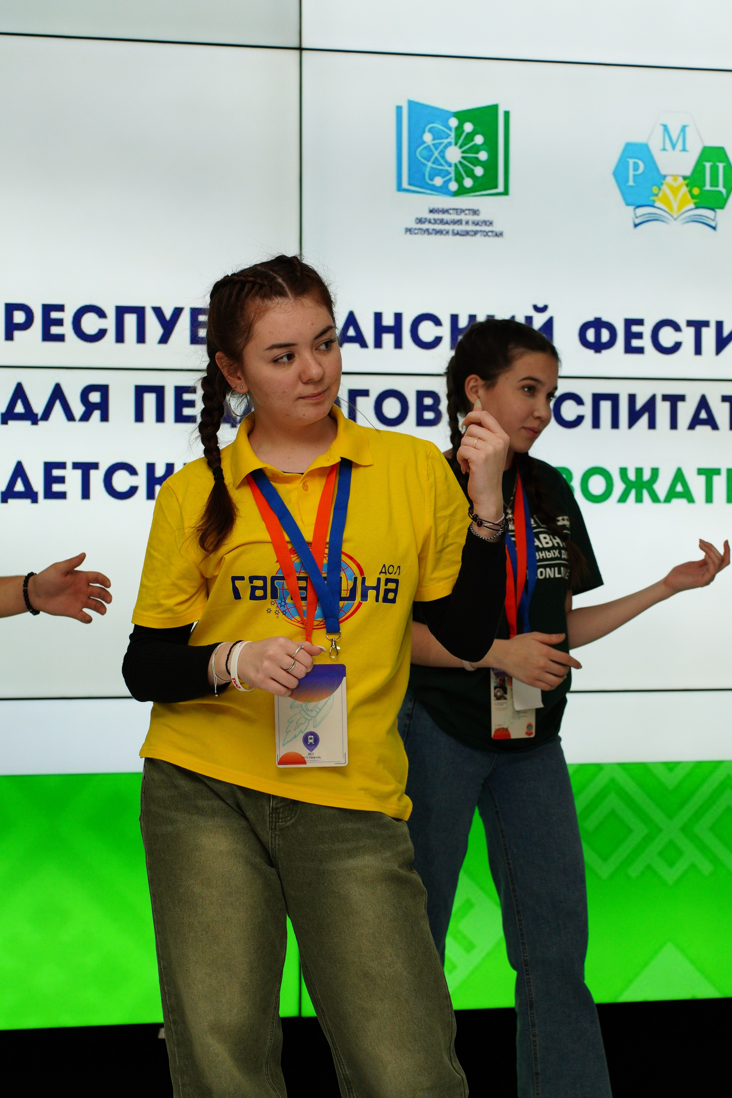 Республиканский Фестиваль Вожатых «Вожатый — звучит гордо». Pupov.png