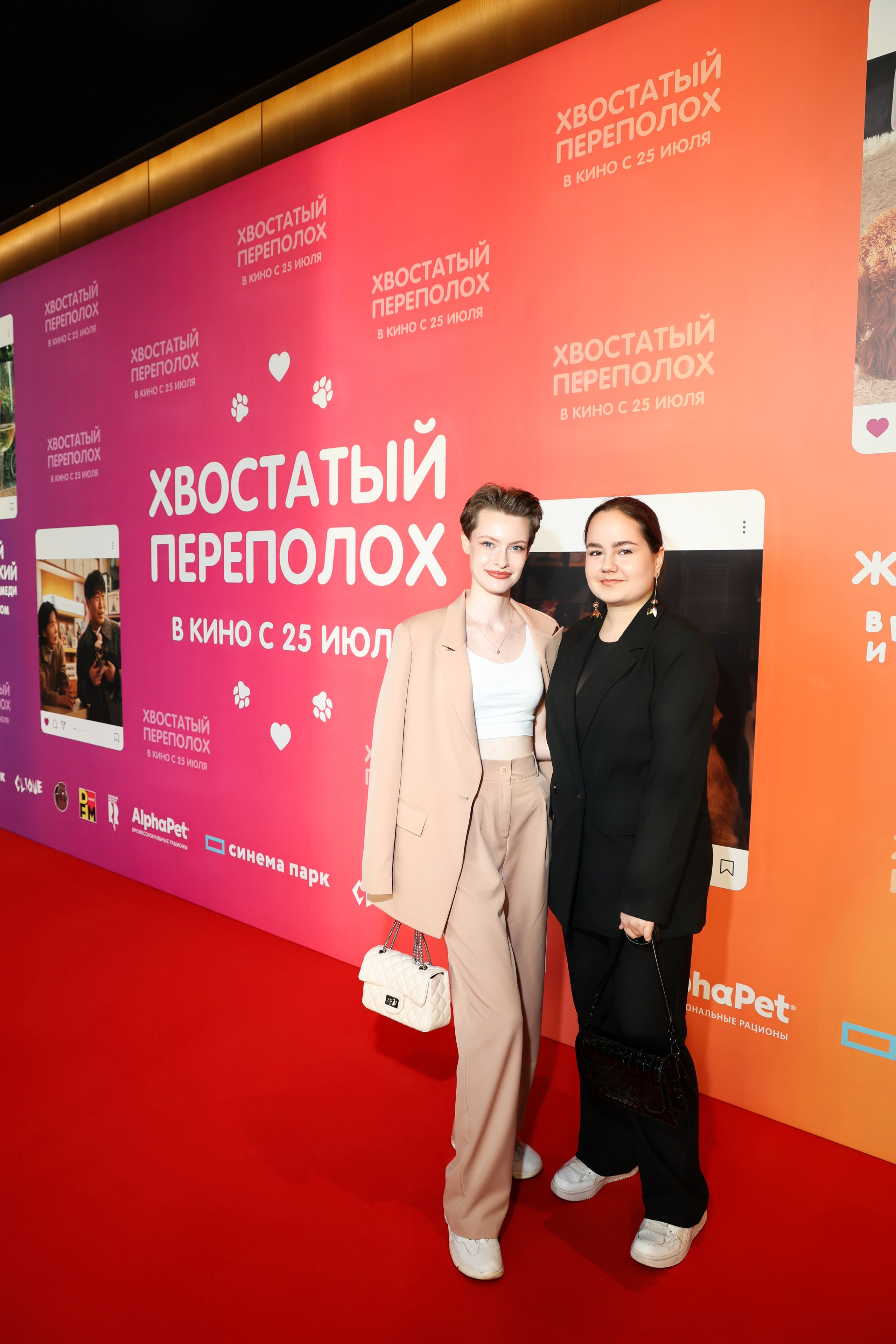 Премьера фильма «Хвостатый переполох». Свадебный и Event фотограф в Москве Бажина Ирина