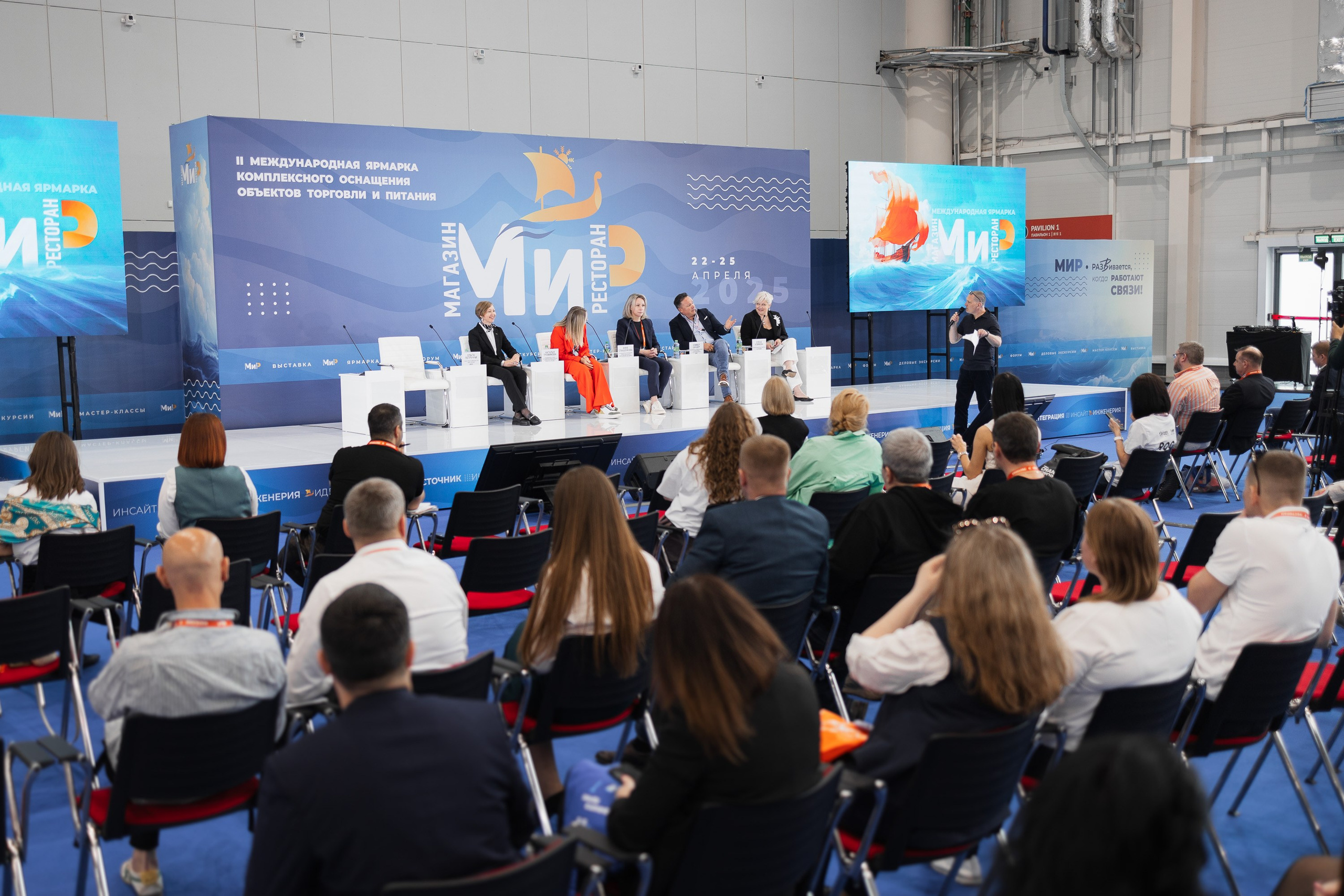 МиР — Казань Экспо. Портретный и репортажный фотограф в Казани Максим Сипачев