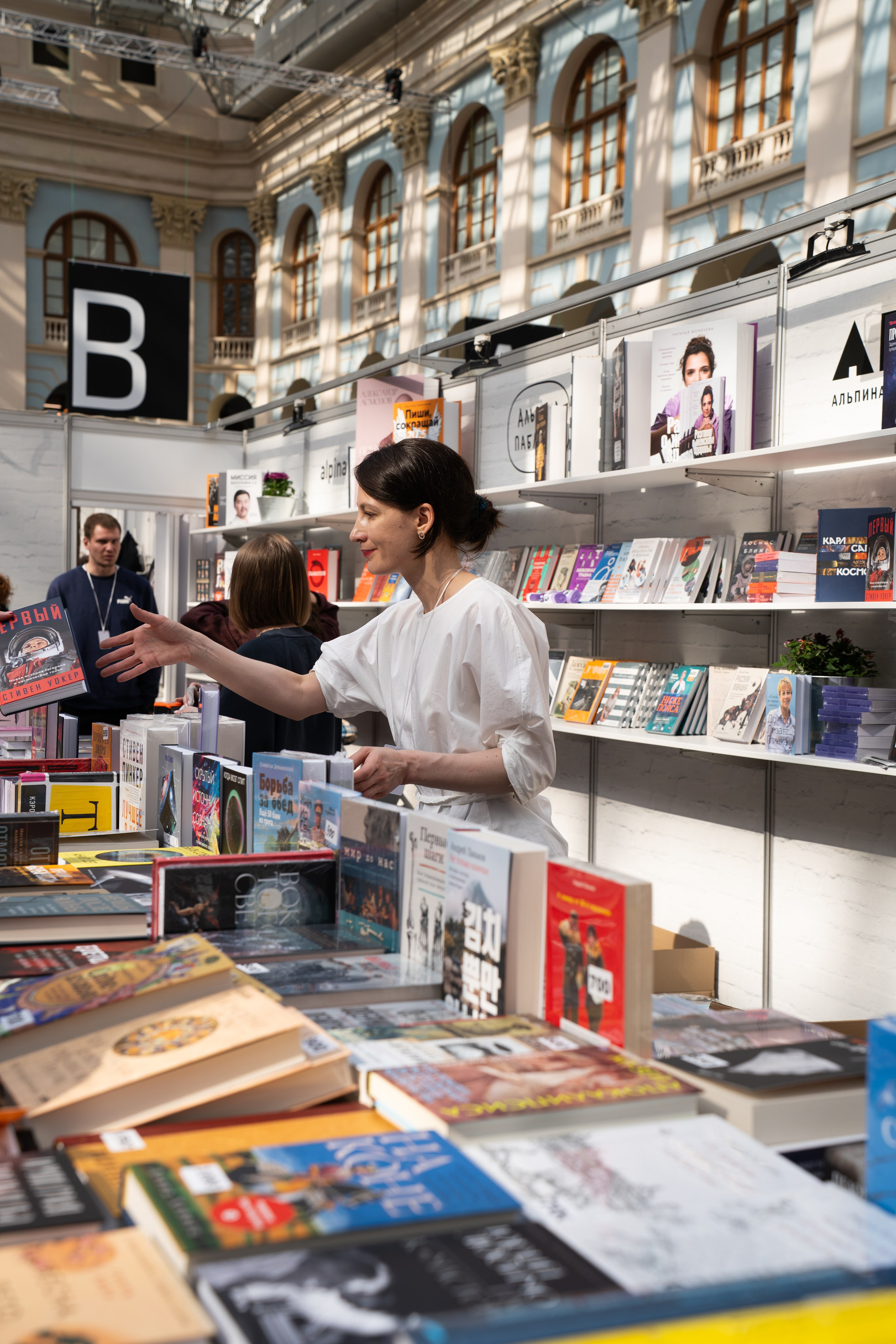 Non/fictio№ 2026 Гостиный двор. Фотограф в Москве Ксения Насокина