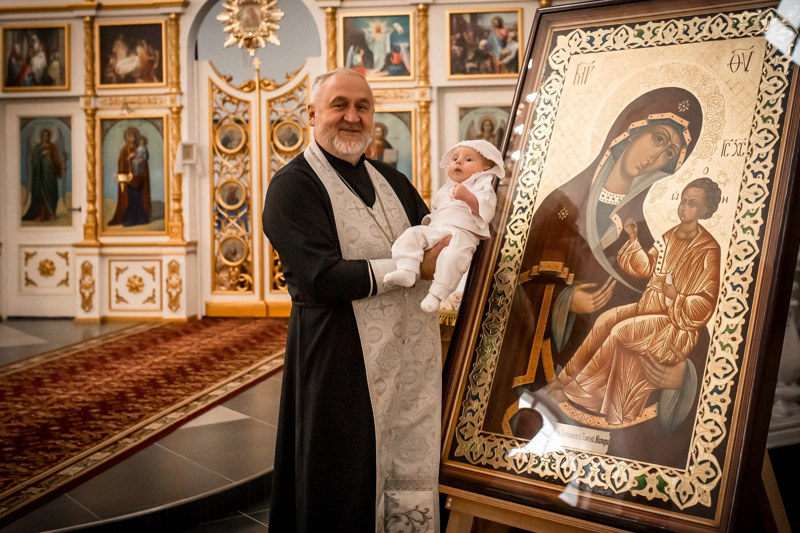 Крещение Льва