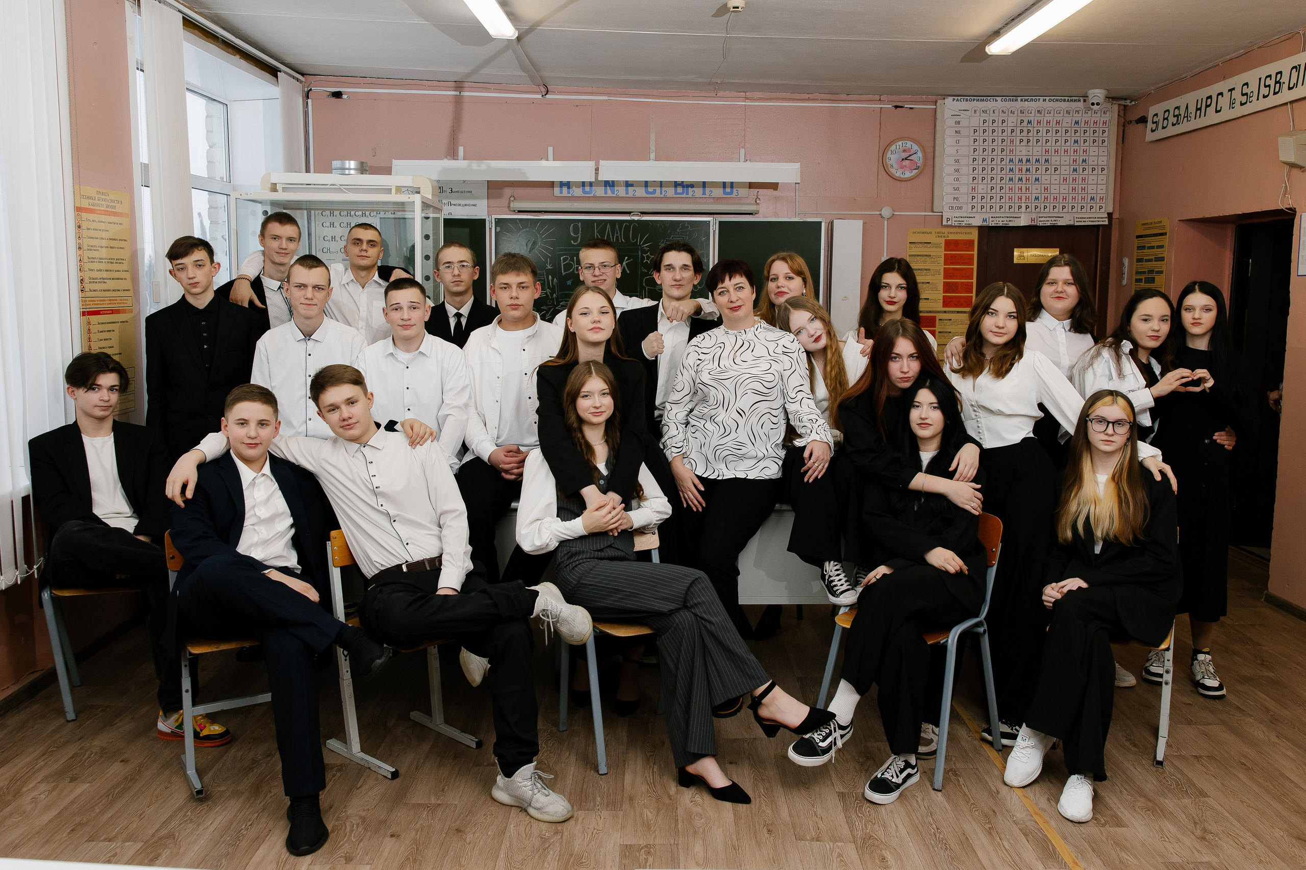 Старшая школа