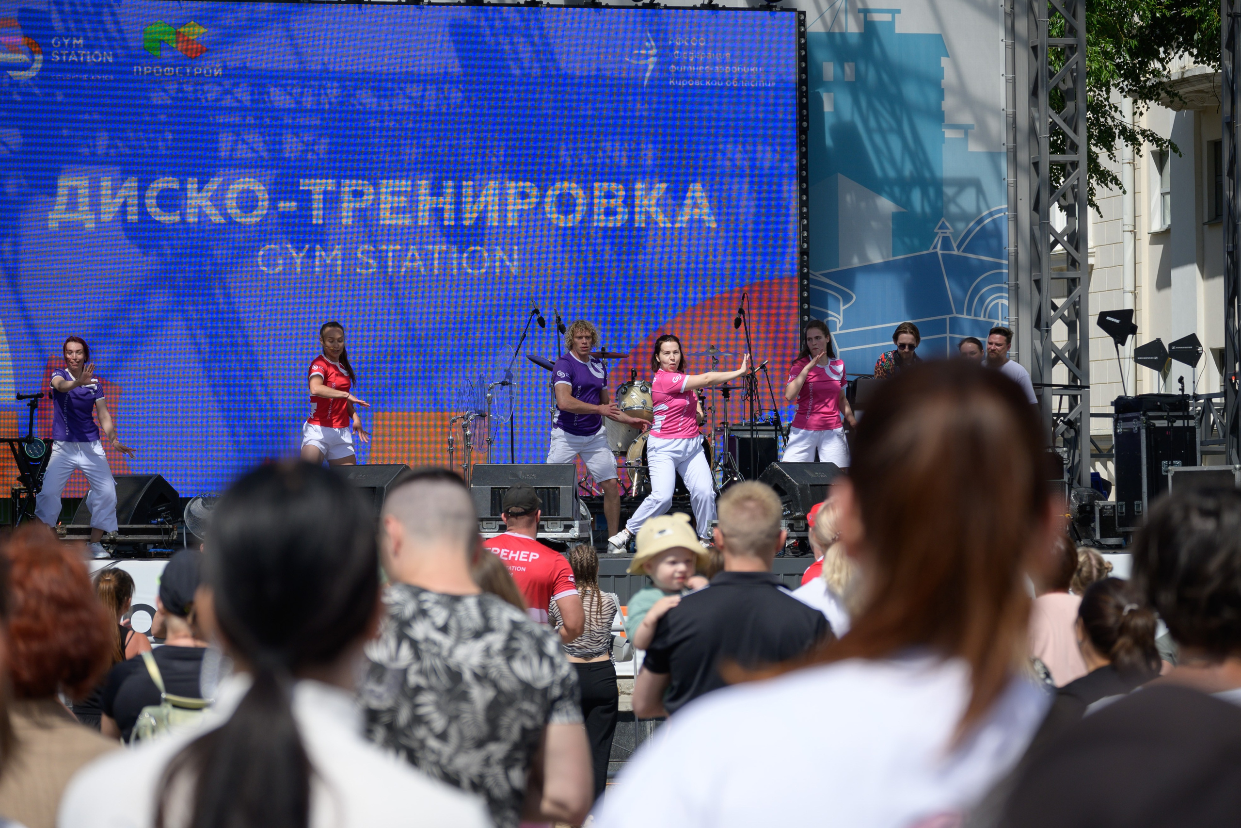 Семейный фитнес-фестиваль «Живи ярко»