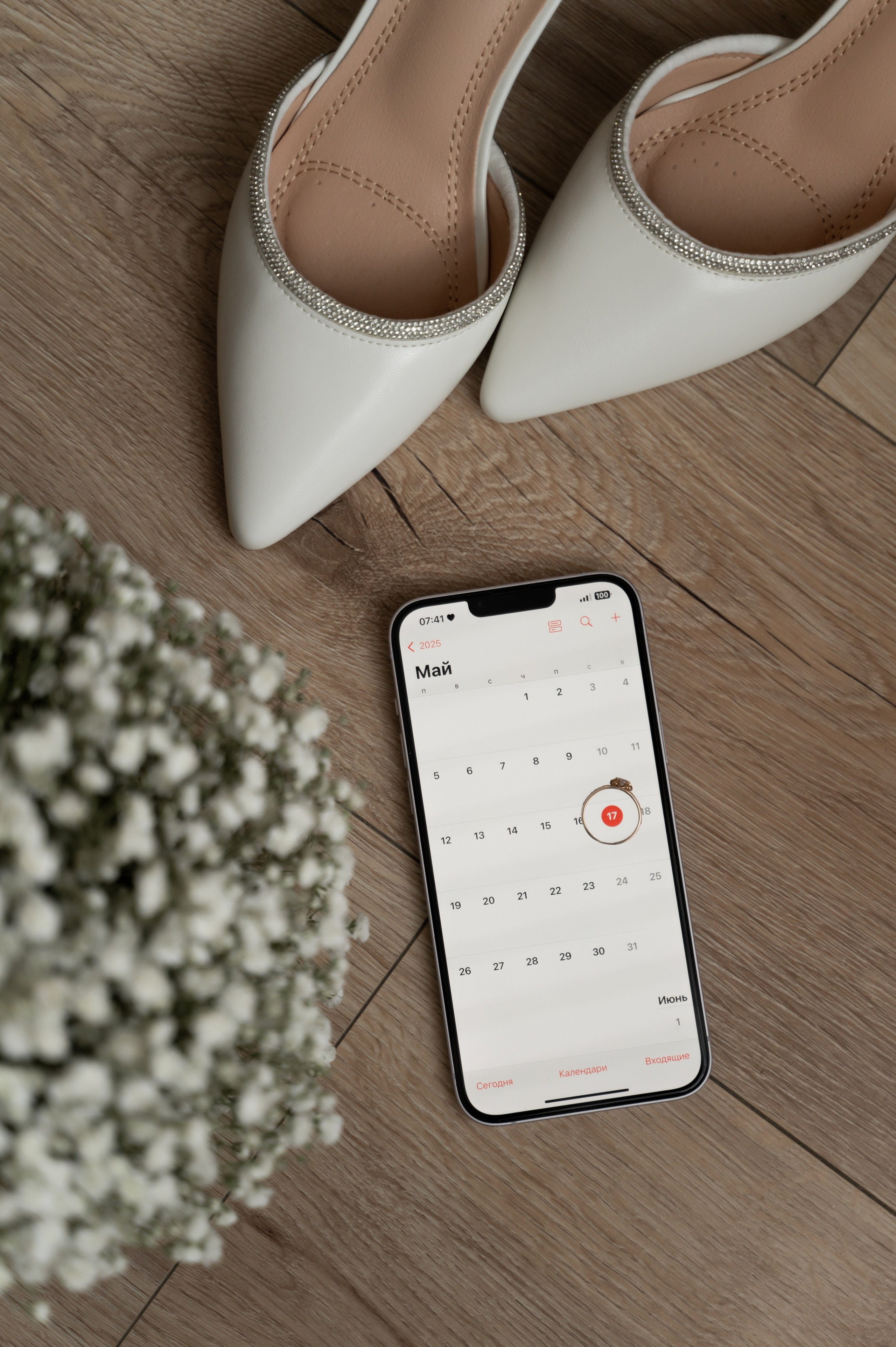 Сборы невесты и жениха. Фотограф Палий Ульяна