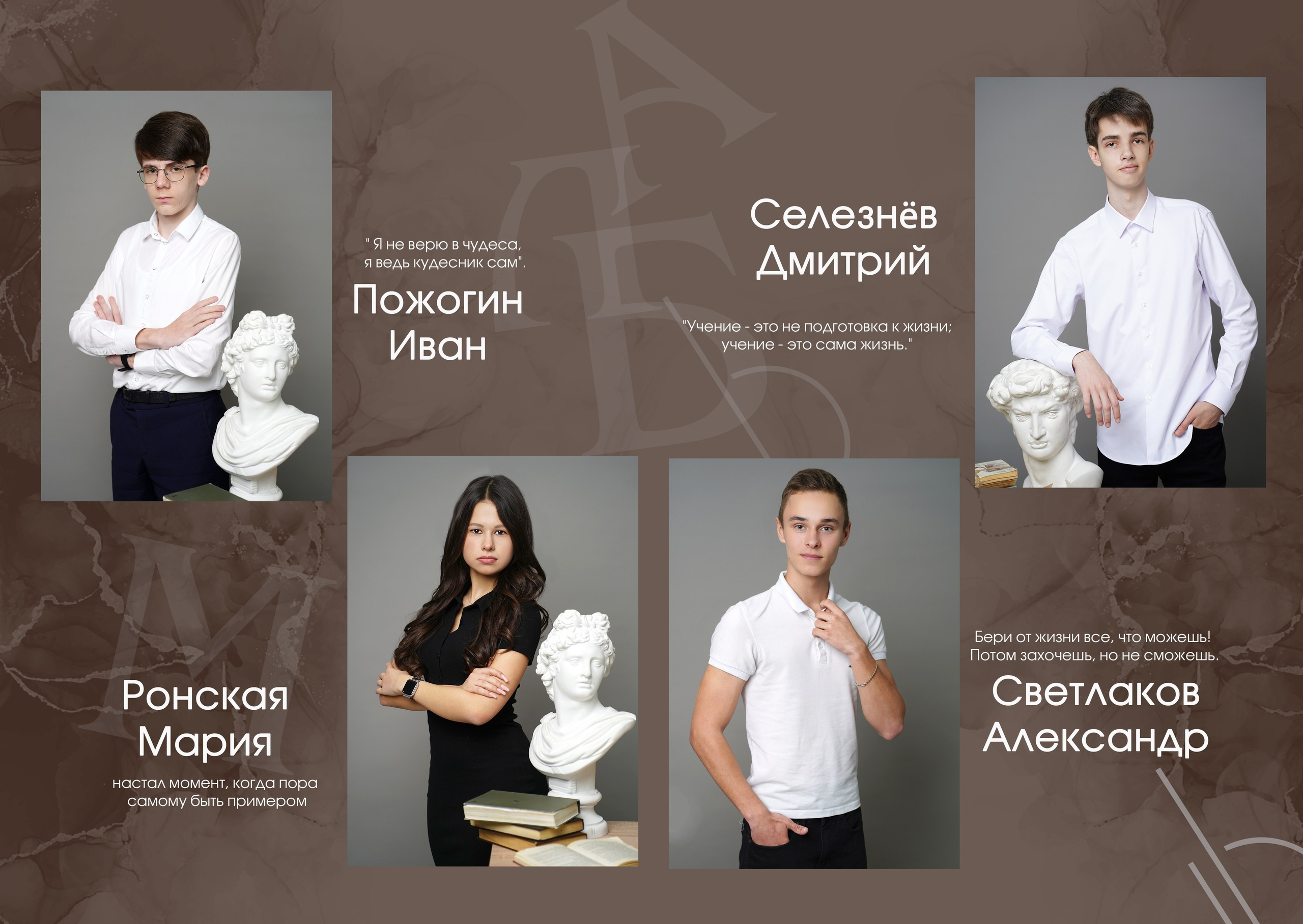 110шк_9А. Фотостудия Лучшие моменты Выпускные альбомы, школьные, юбилейные фотокниги Ростов-на-Дону