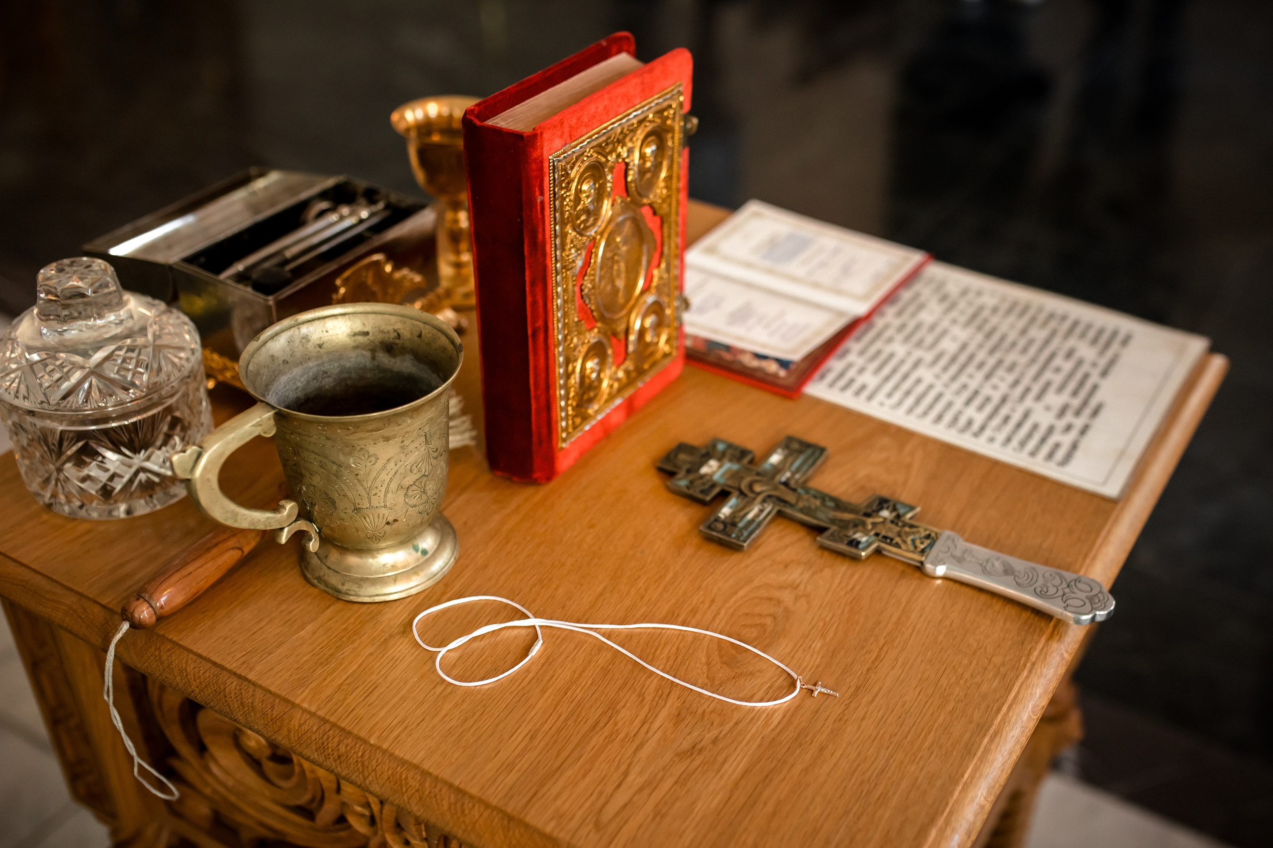 Крещение Евы