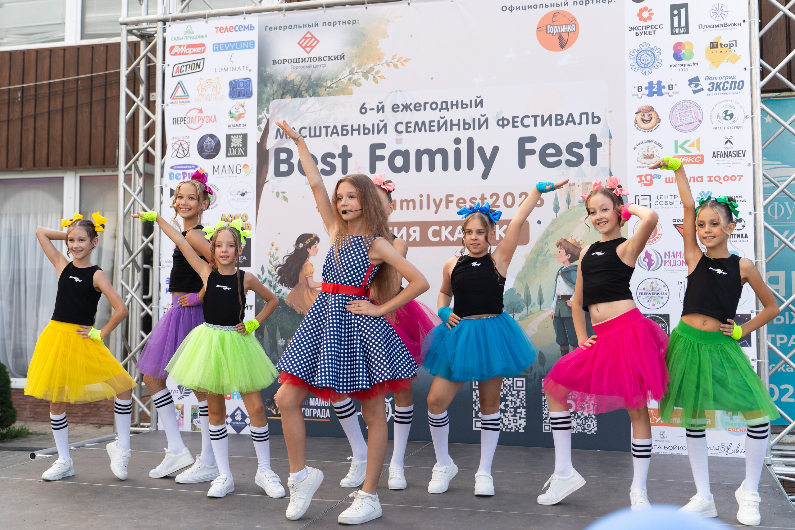 Best Family Fest 2026. Дарья Селихова / Фотограф