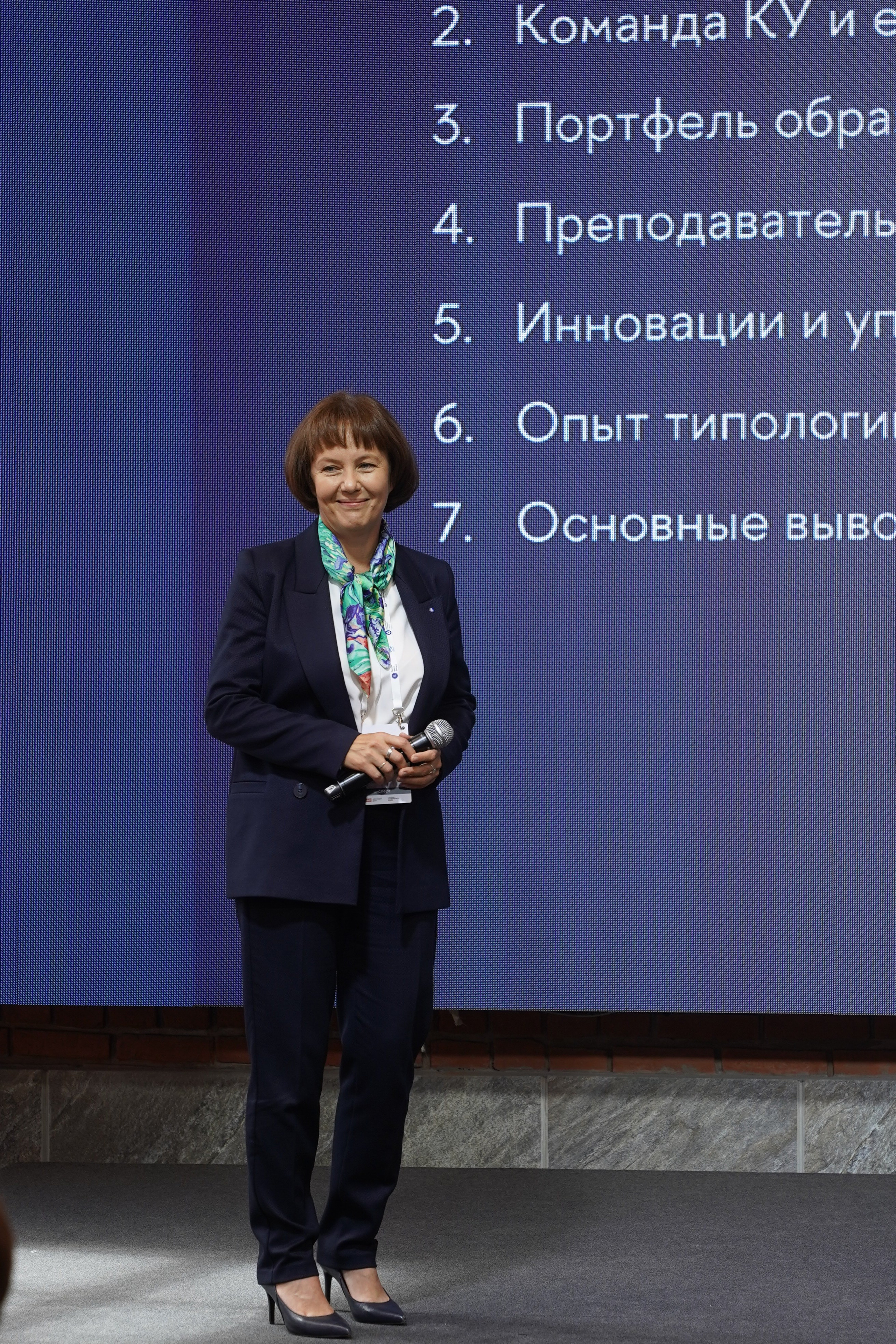 КОНФЕРЕНЦИЯ. БАНКЕТ-ХОЛЛ. Свадебный фотограф Наталья Помазкина | Репортаж Екатеринбург Москва